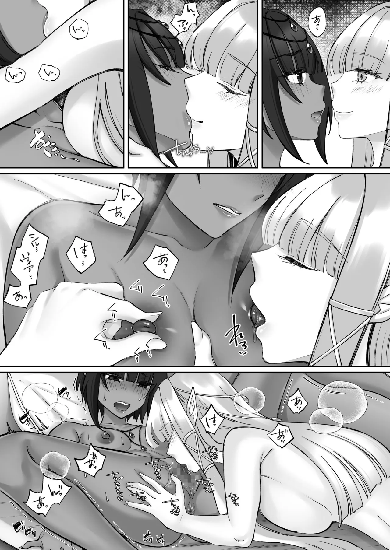 Elf Kanraku ~Elf ni Ecchi na Inmon o Tsukete Les Ochi Saseru~ page 56