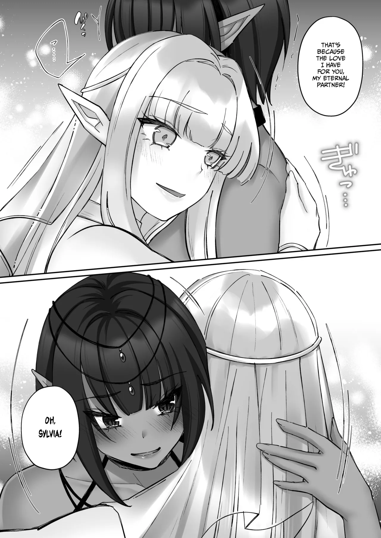 Elf Kanraku ~Elf ni Ecchi na Inmon o Tsukete Les Ochi Saseru~ page 69