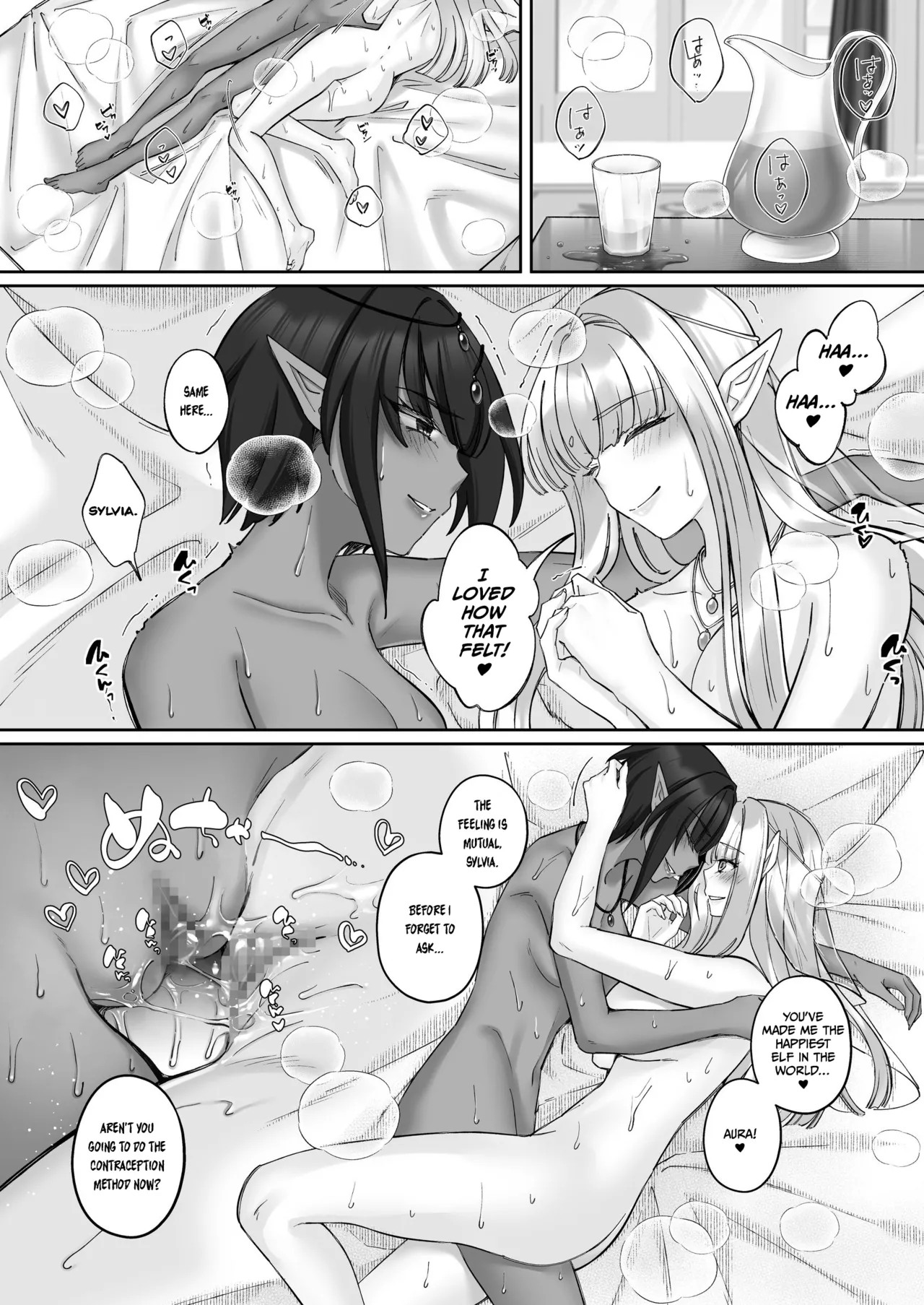 Elf Kanraku ~Elf ni Ecchi na Inmon o Tsukete Les Ochi Saseru~ page 80