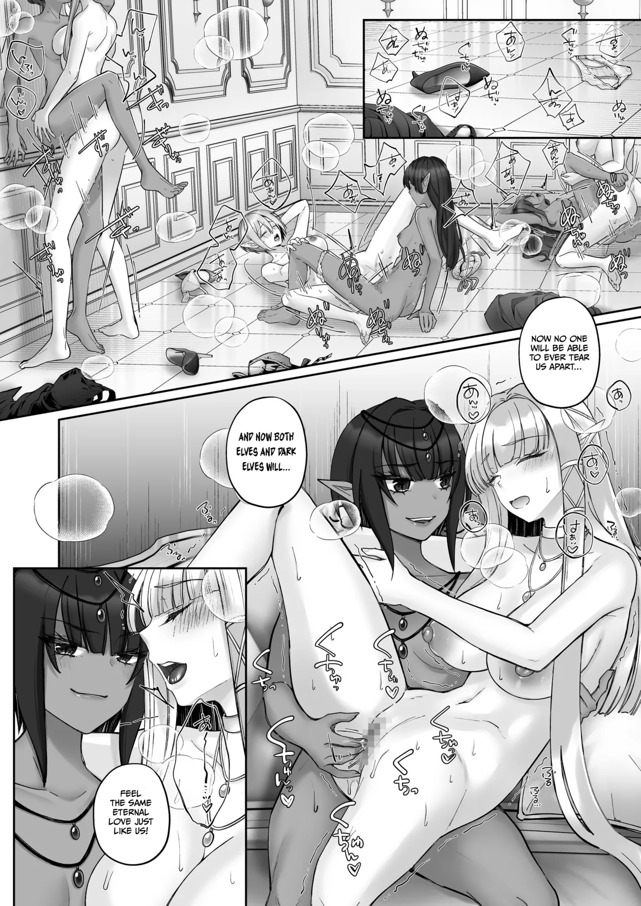 Elf Kanraku ~Elf ni Ecchi na Inmon o Tsukete Les Ochi Saseru~ page 86