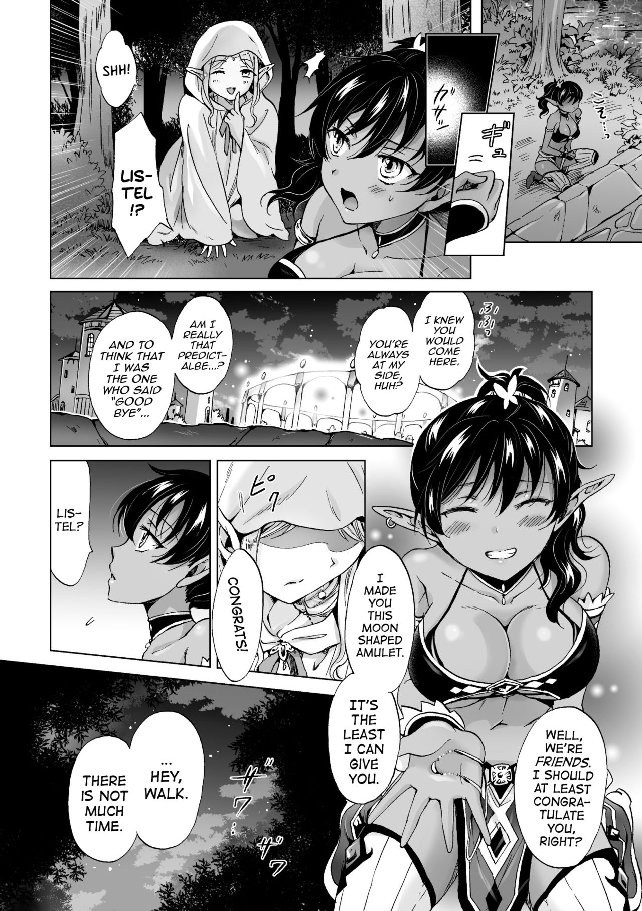 Elf ~Magic of the Moon~ page 6