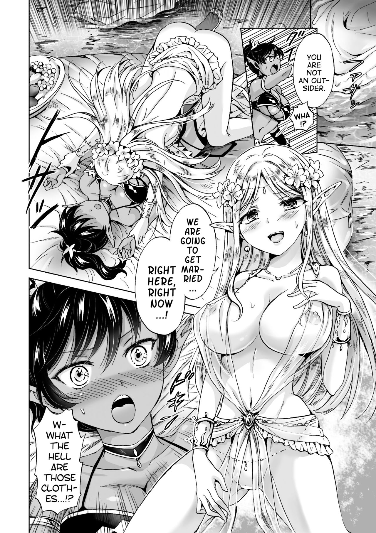 Elf ~Magic of the Moon~ page 8