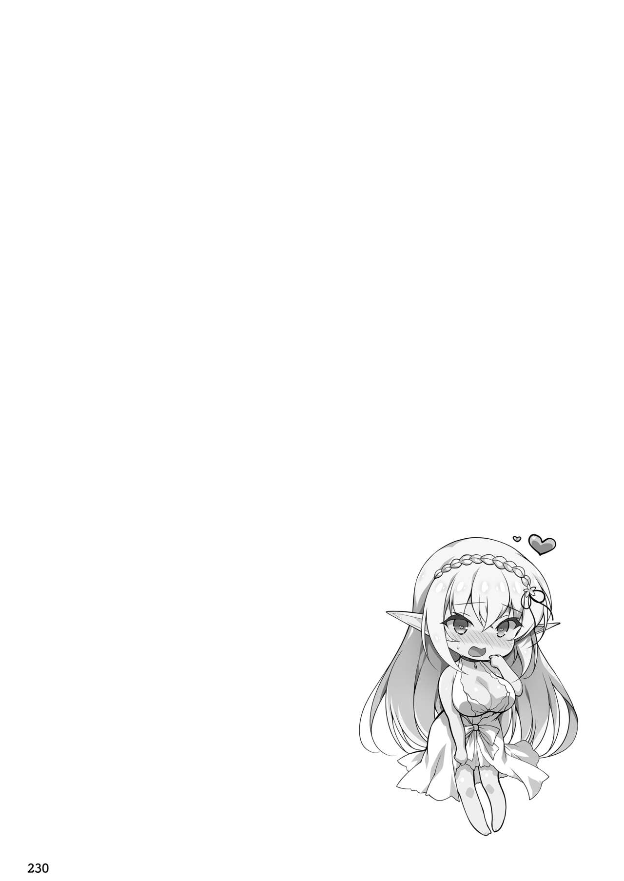 Elf ni Inmon o Tsukeru Hon LEVEL:1~4 Soushuuhen page 230