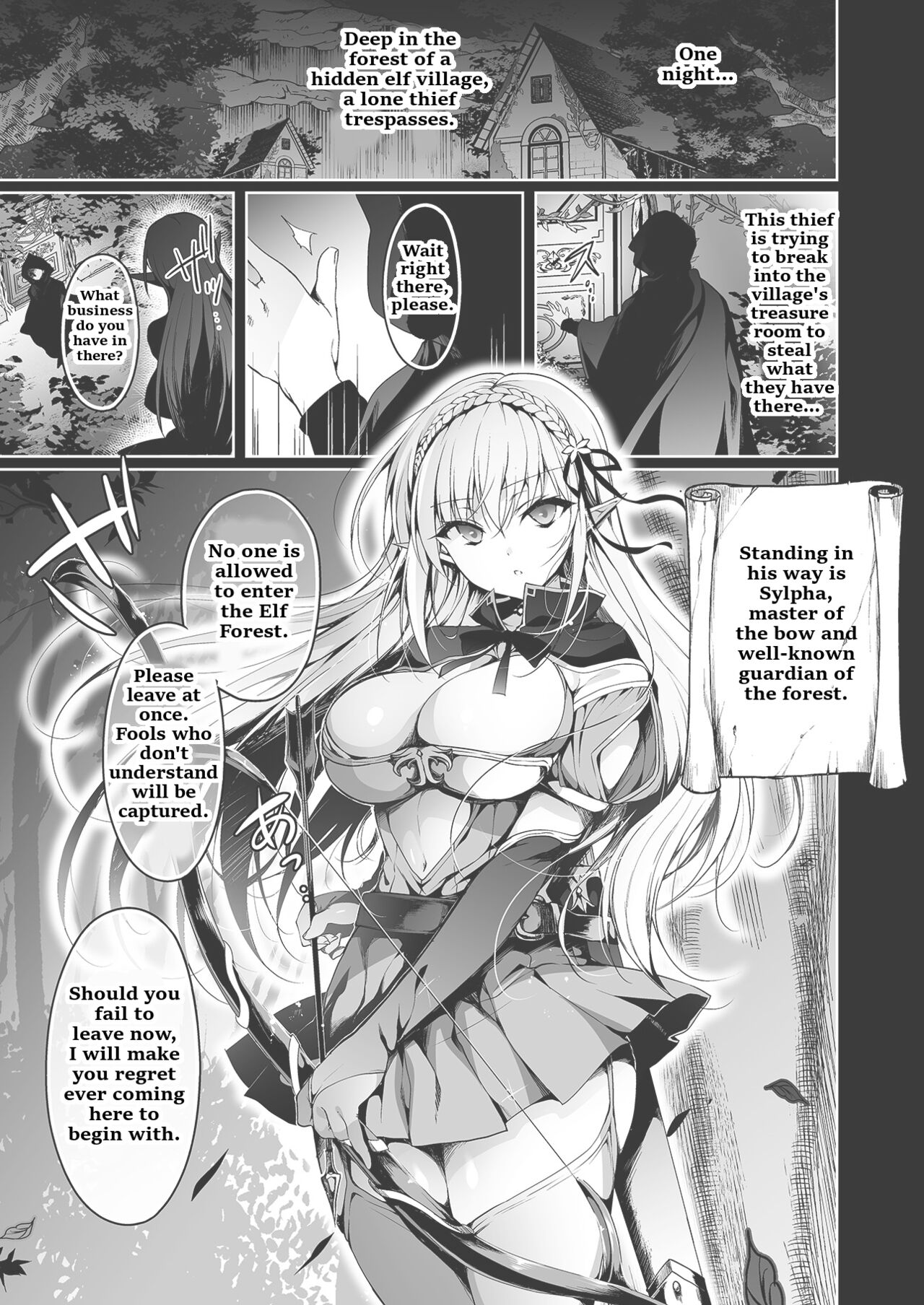 Elf ni Inmon o Tsukeru Hon LEVEL:1 page 2