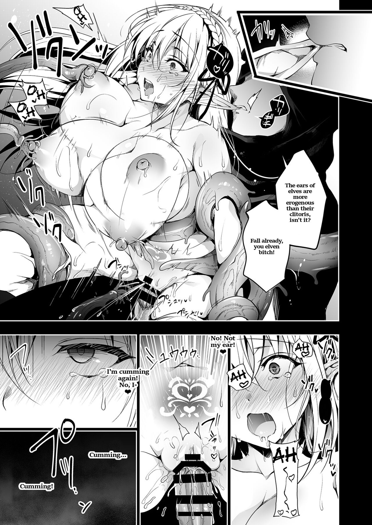 Elf ni Inmon o Tsukeru Hon LEVEL:1 page 38