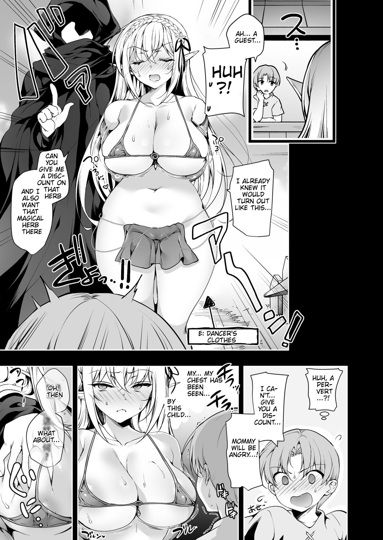 Elf ni Inmon o Tsukeru Hon LEVEL:2 page 14
