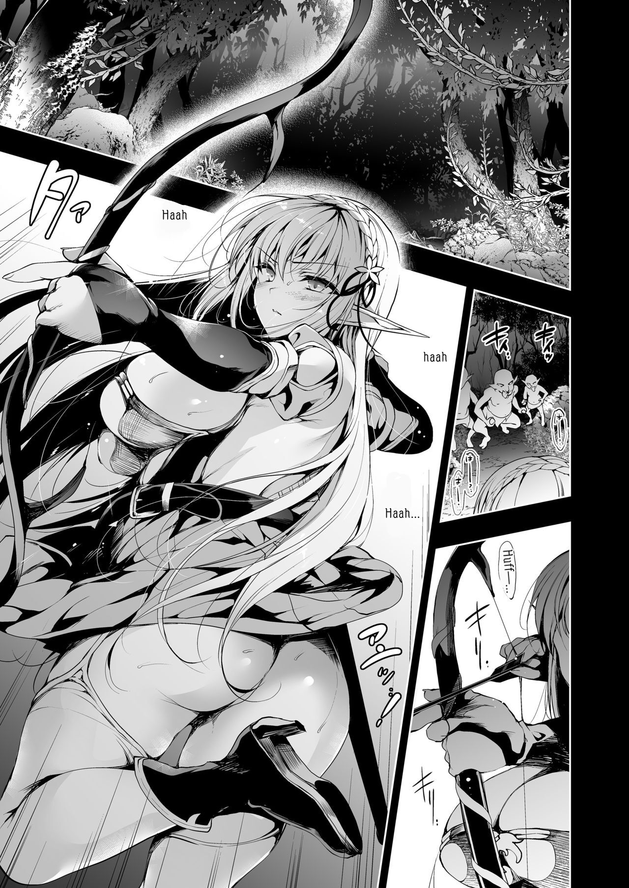 Elf ni Inmon o Tsukeru Hon LEVEL:2 page 2