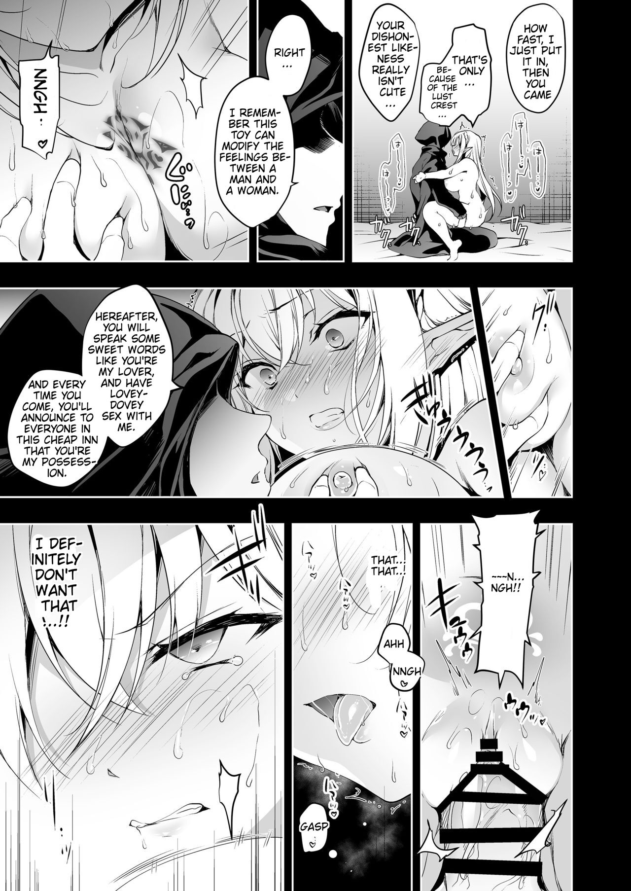 Elf ni Inmon o Tsukeru Hon LEVEL:2 page 32