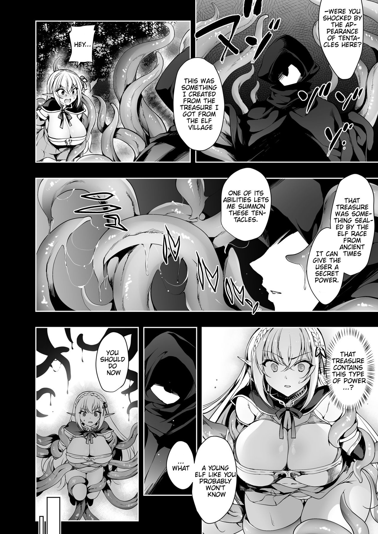 Elf ni Inmon o Tsukeru Hon LEVEL:2 page 9
