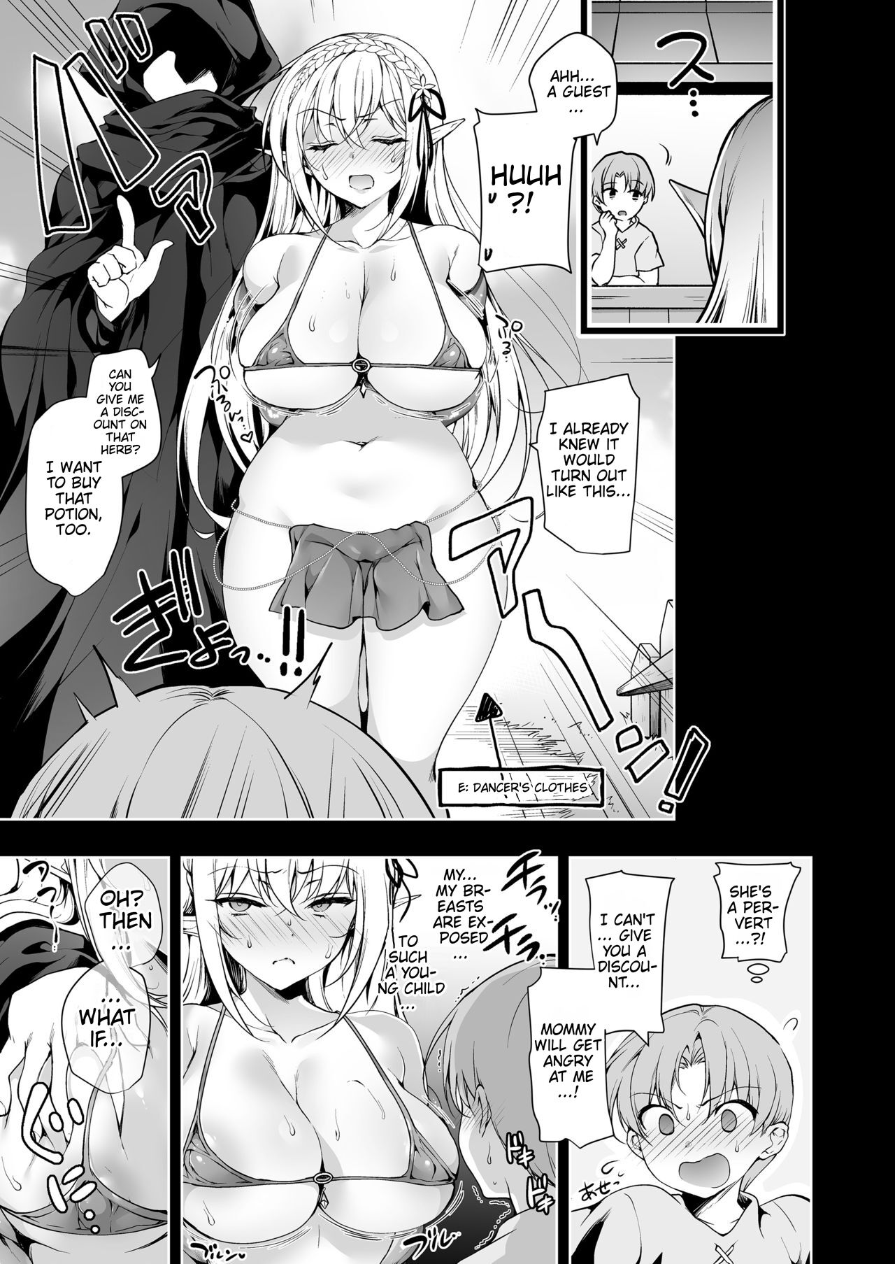Elf ni Inmon o Tsukeru Hon LEVEL:2 page 14