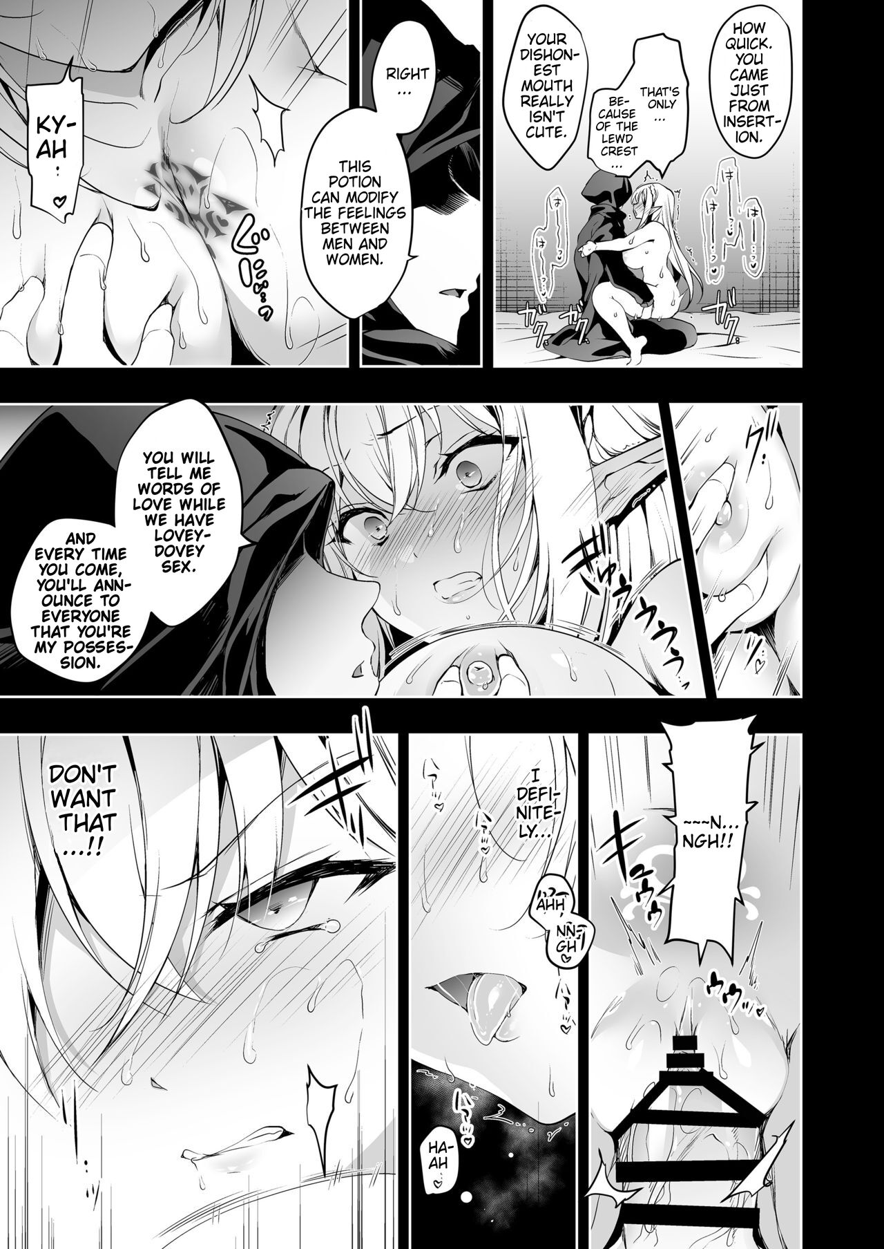 Elf ni Inmon o Tsukeru Hon LEVEL:2 page 32