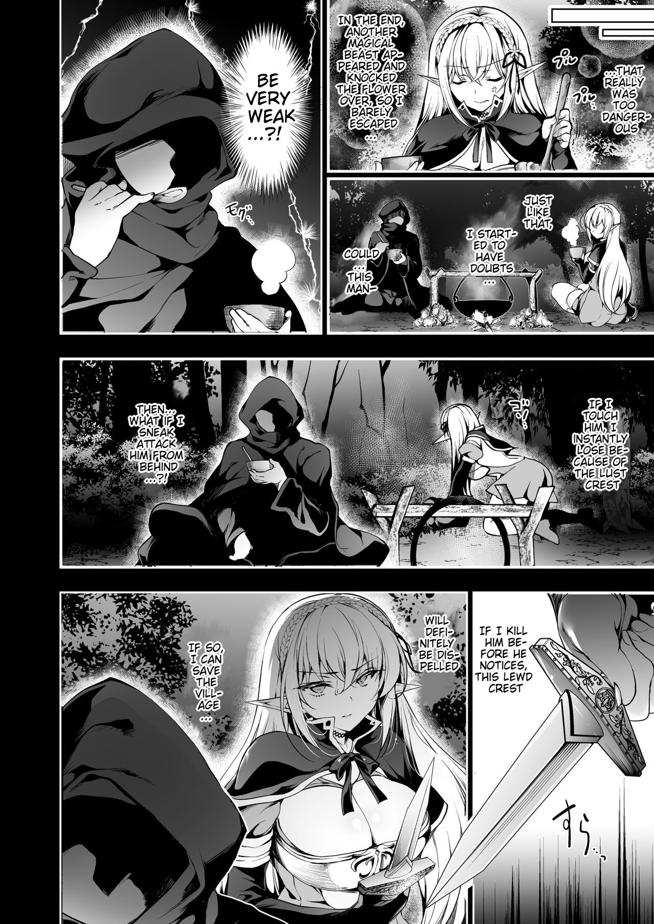 Elf ni Inmon o Tsukeru Hon LEVEL:2 page 7