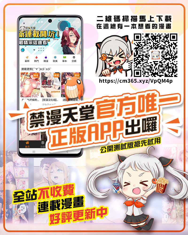 Elf ni Inmon o Tsukeru Hon LEVEL:3 page 81
