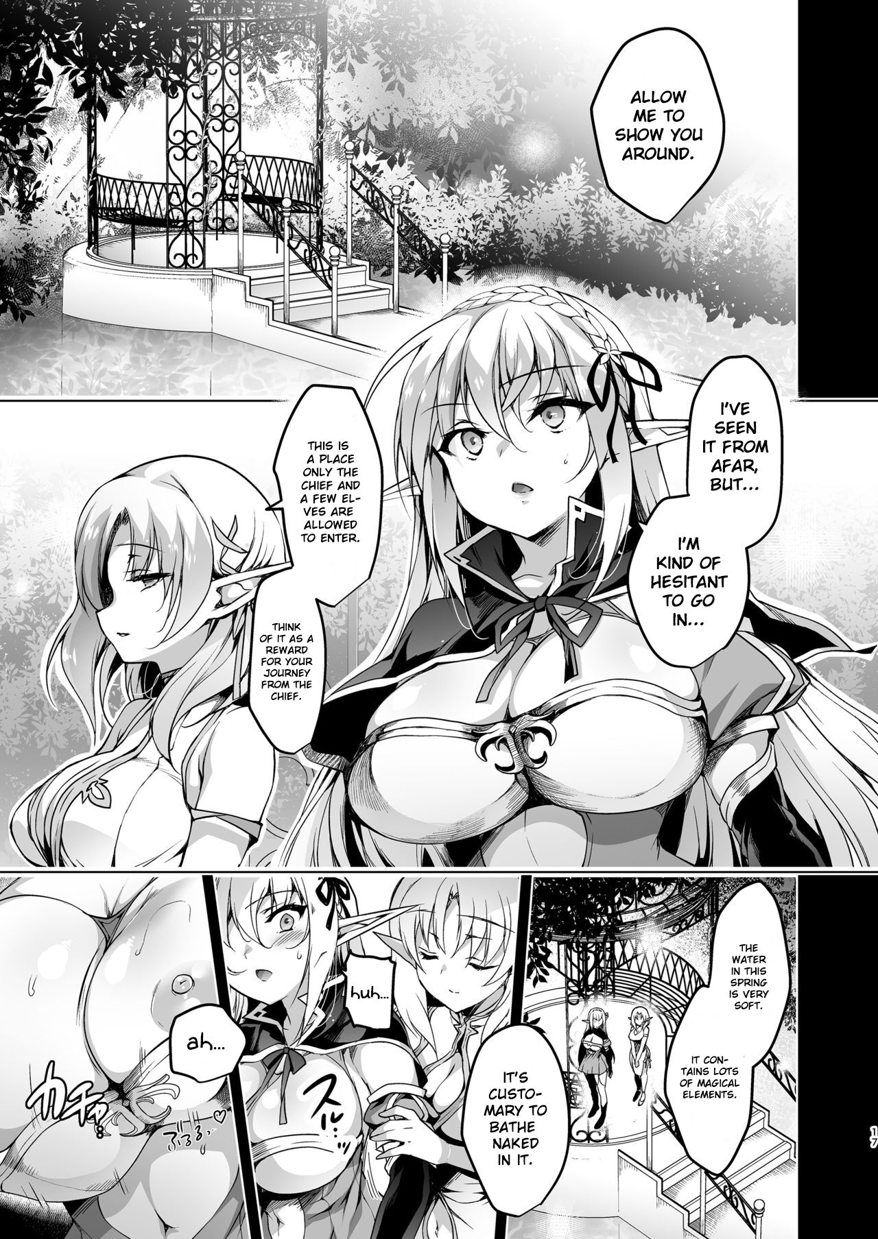 Elf ni Inmon o Tsukeru Hon LEVEL:3 page 18