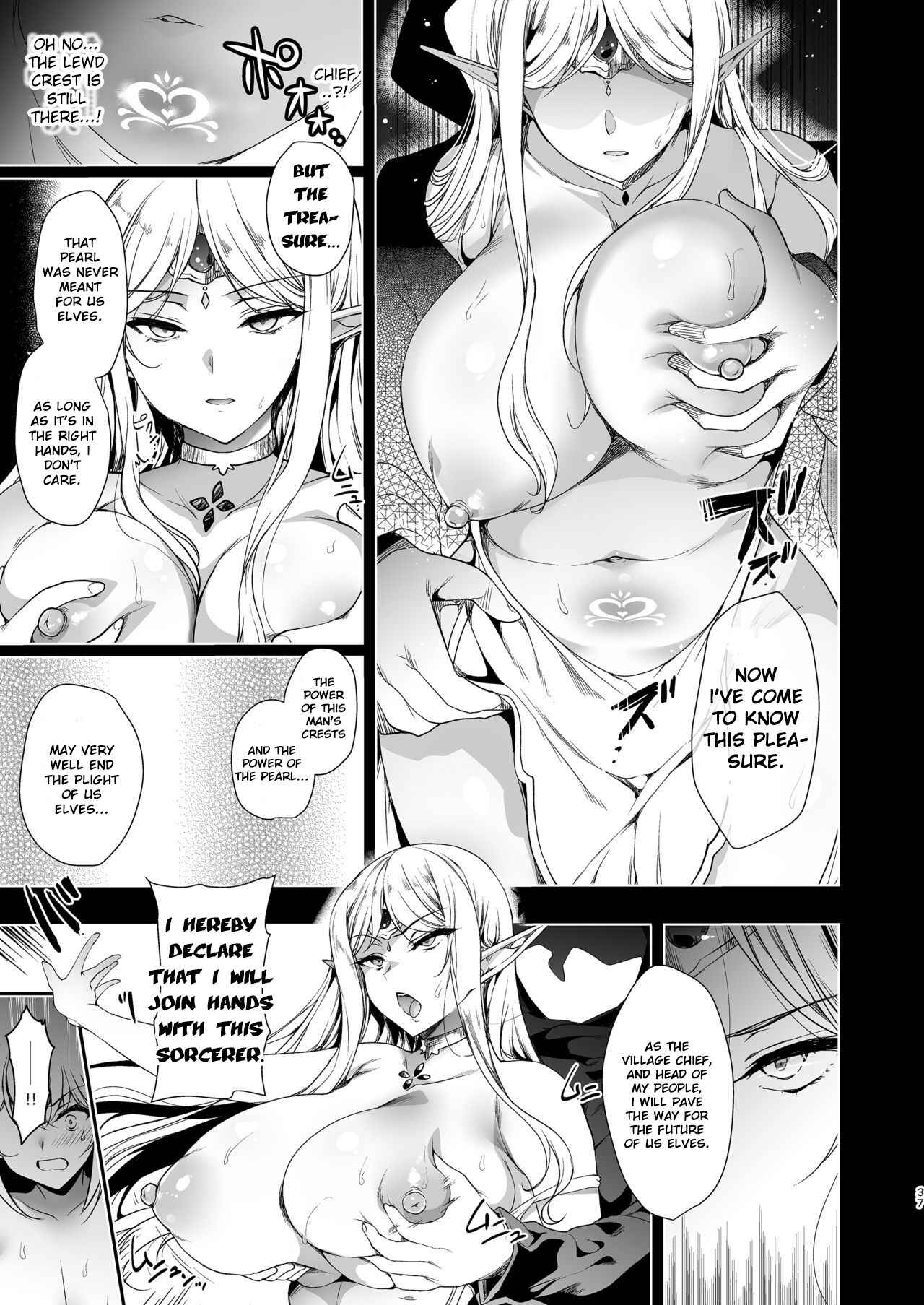 Elf ni Inmon o Tsukeru Hon LEVEL:3 page 38