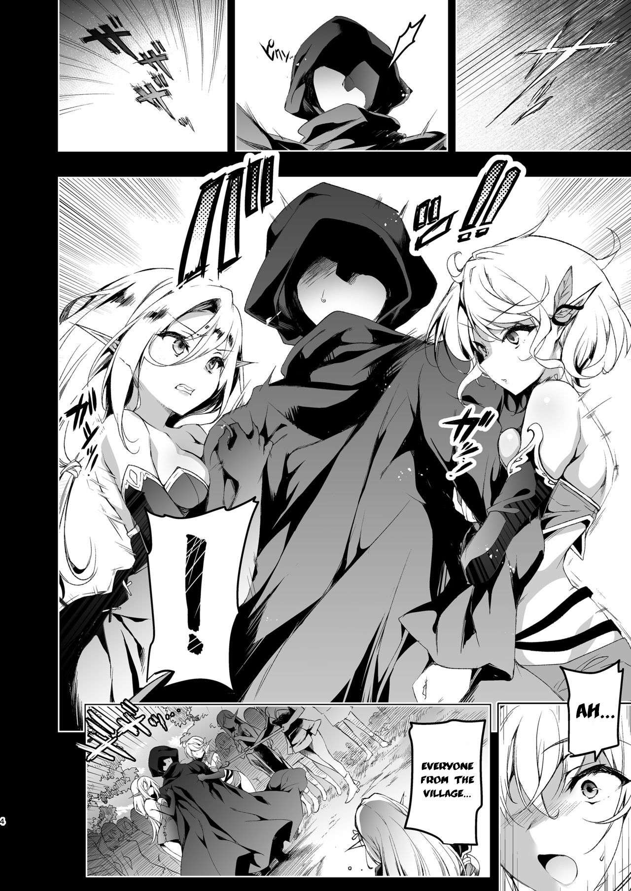 Elf ni Inmon o Tsukeru Hon LEVEL:3 page 5