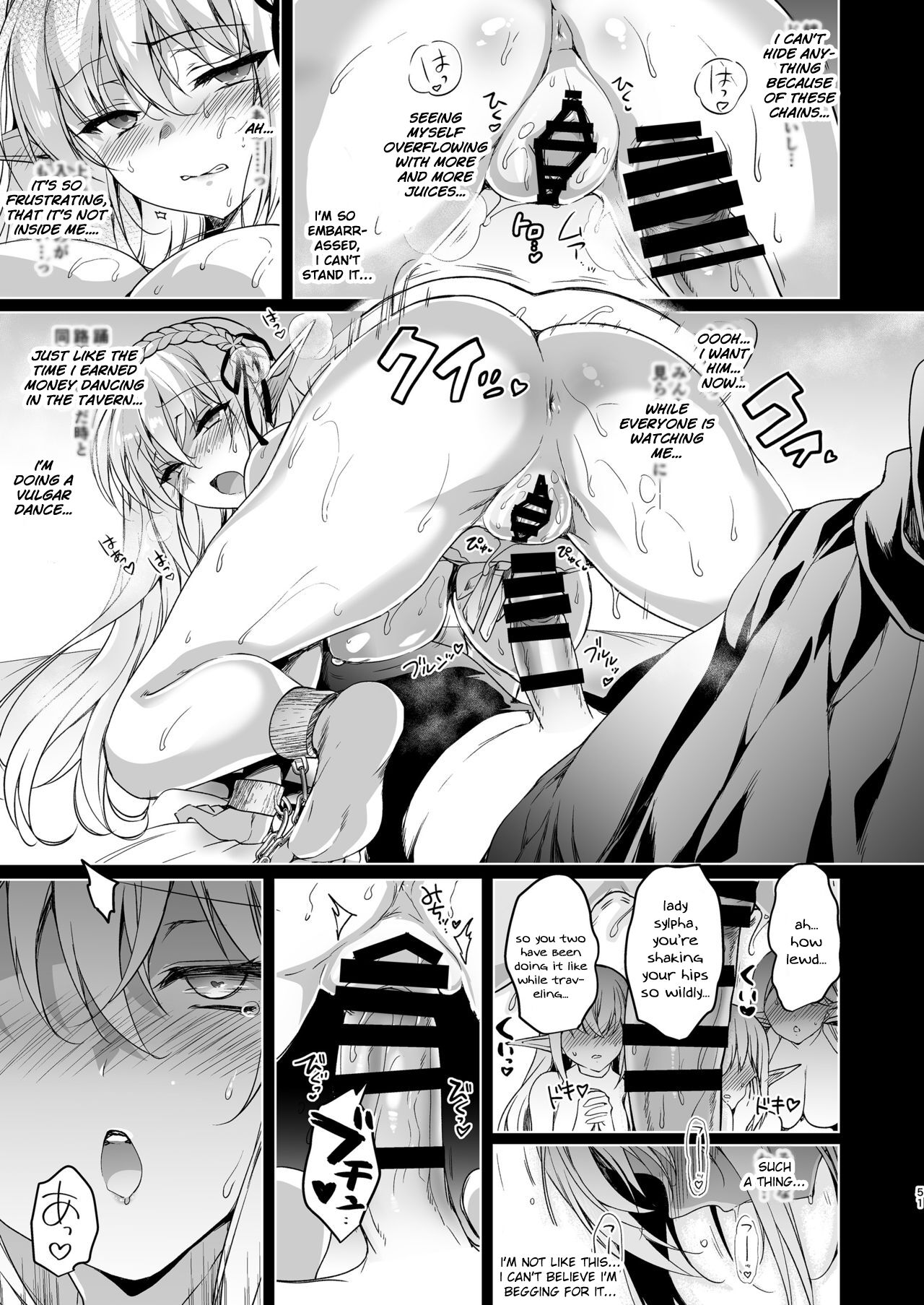 Elf ni Inmon o Tsukeru Hon LEVEL:3 page 52