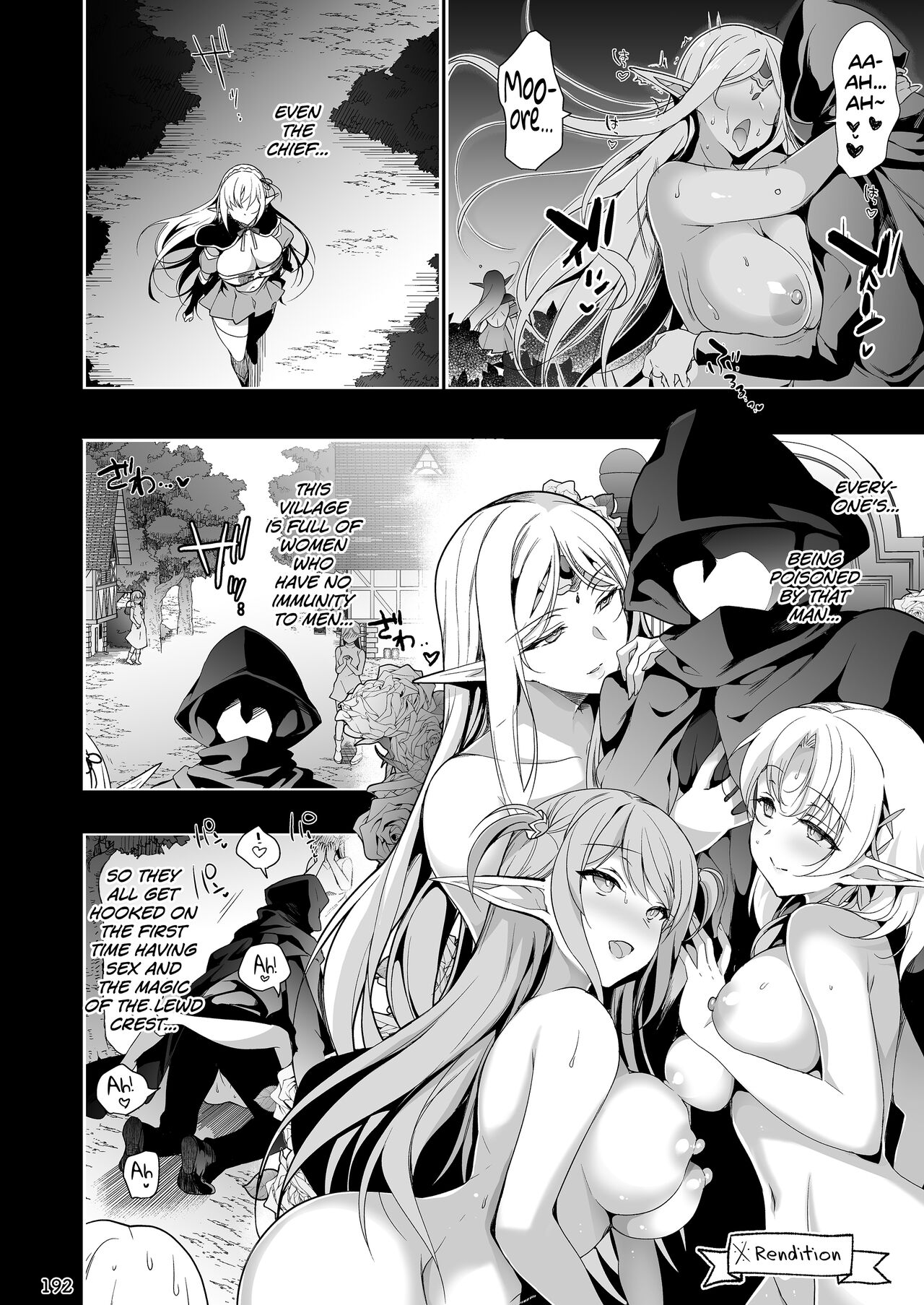 Elf ni Inmon o Tsukeru Hon LEVEL:4 page 16