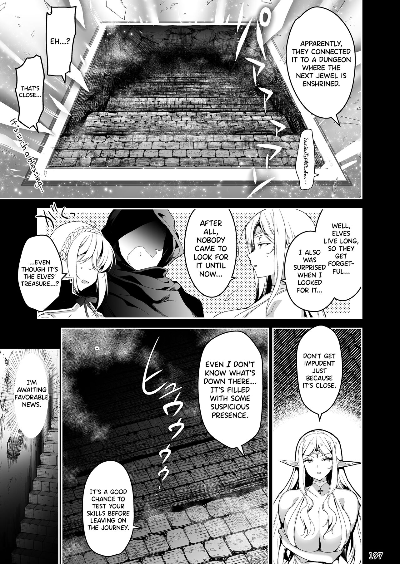 Elf ni Inmon o Tsukeru Hon LEVEL:4 page 21