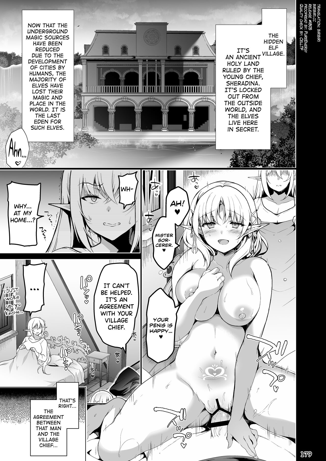 Elf ni Inmon o Tsukeru Hon LEVEL:4 page 3