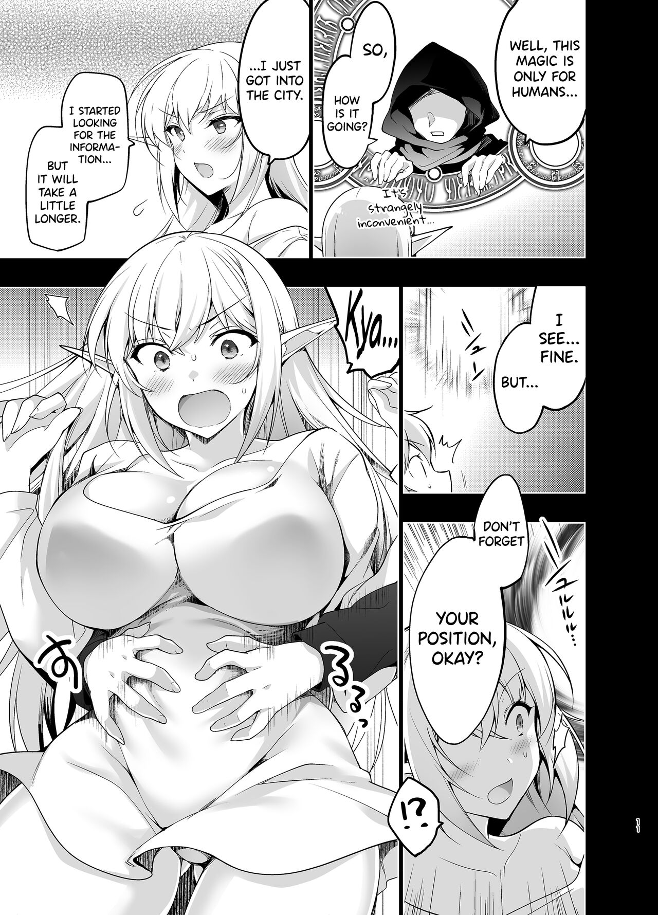 Elf ni Inmon o Tsukeru Hon LEVEL:5 page 10