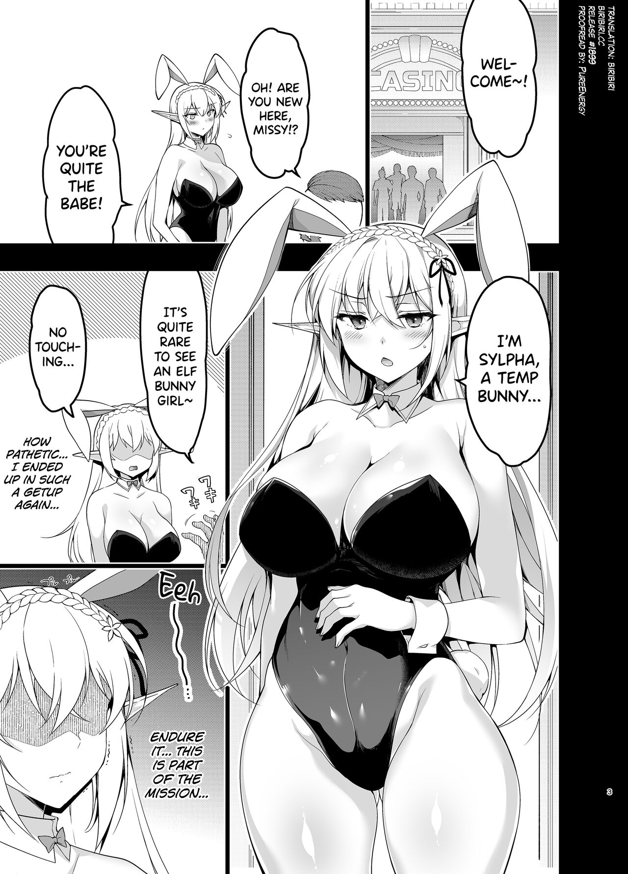 Elf ni Inmon o Tsukeru Hon LEVEL:5 page 2