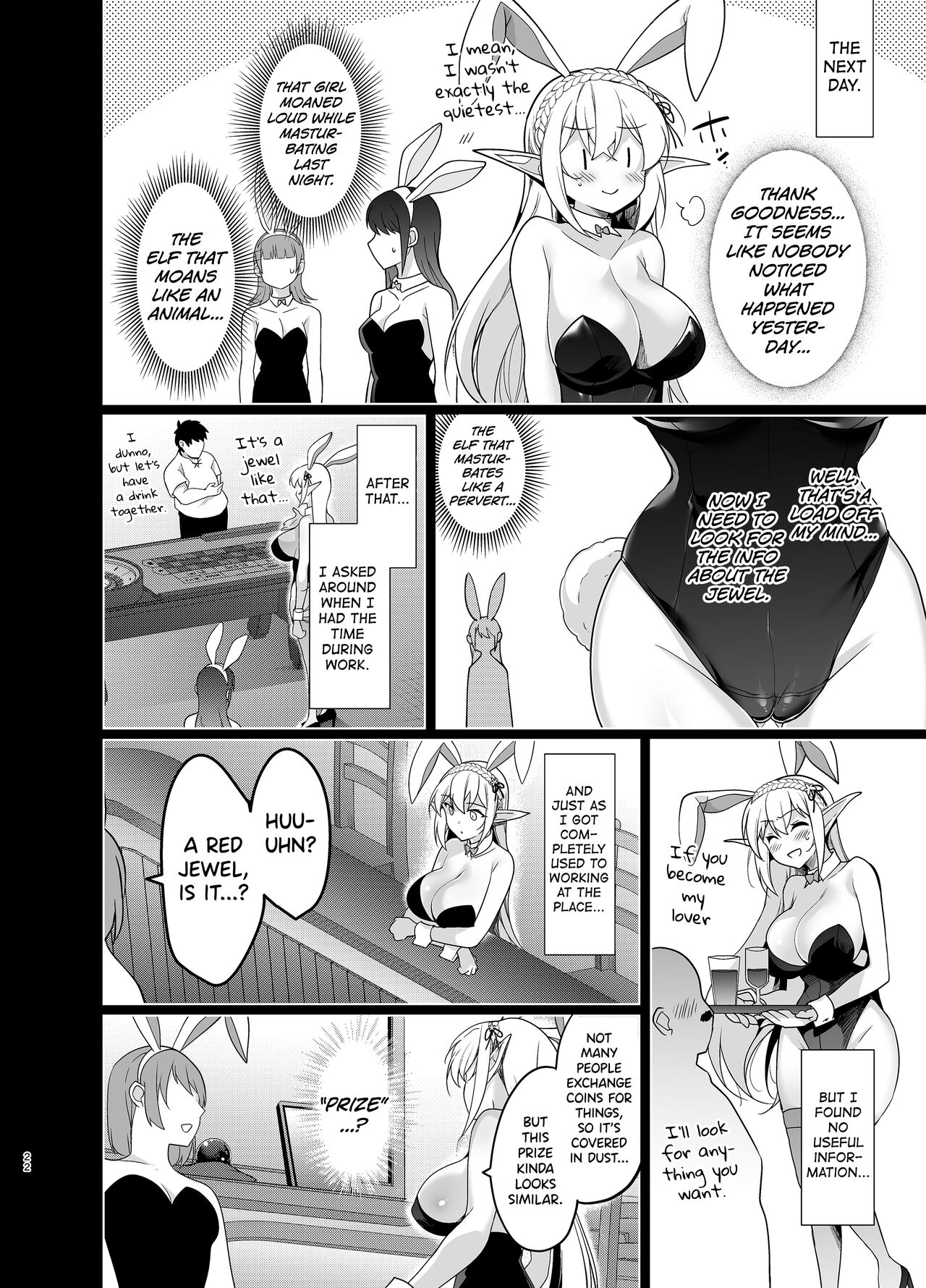 Elf ni Inmon o Tsukeru Hon LEVEL:5 page 21