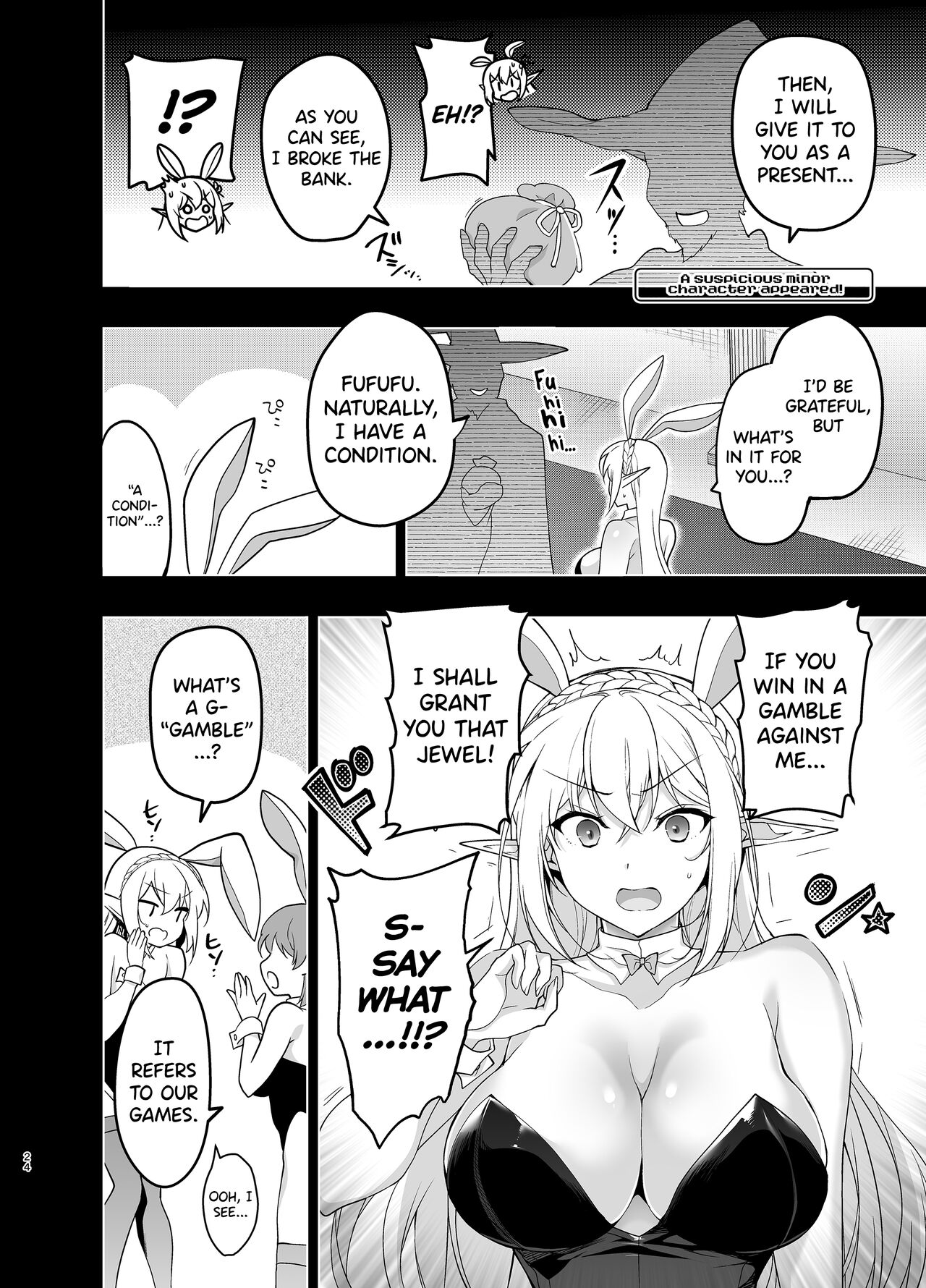 Elf ni Inmon o Tsukeru Hon LEVEL:5 page 23