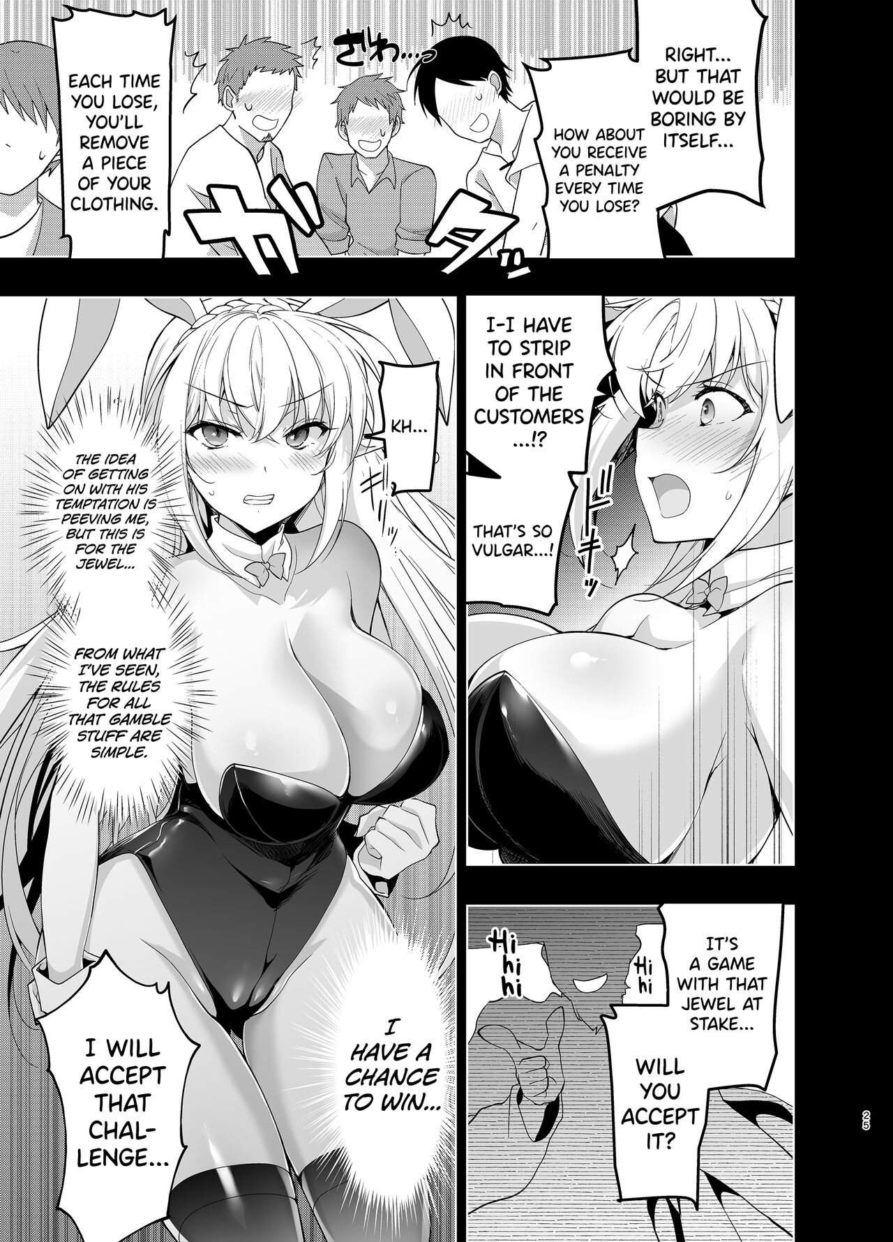 Elf ni Inmon o Tsukeru Hon LEVEL:5 page 24