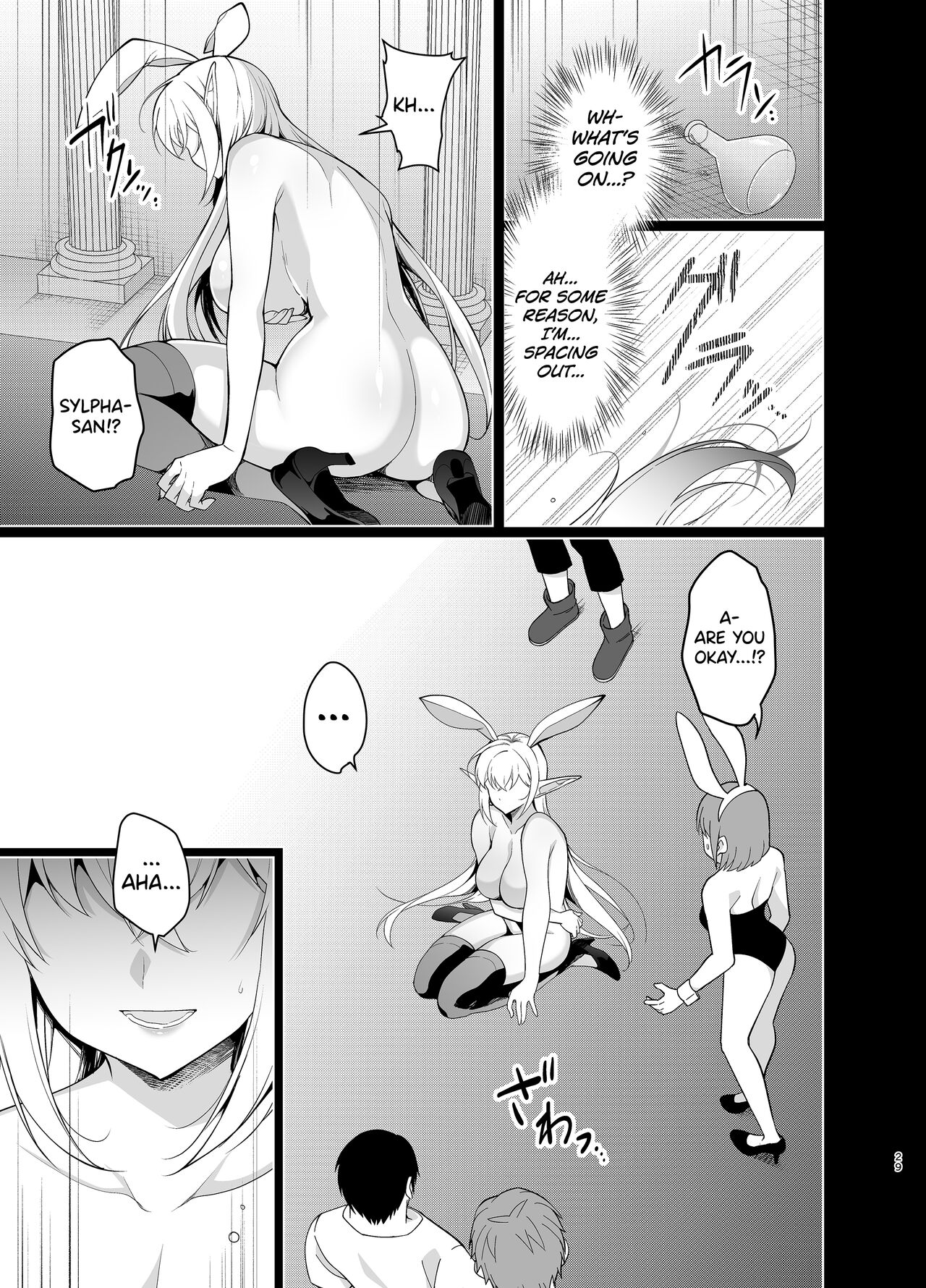 Elf ni Inmon o Tsukeru Hon LEVEL:5 page 28