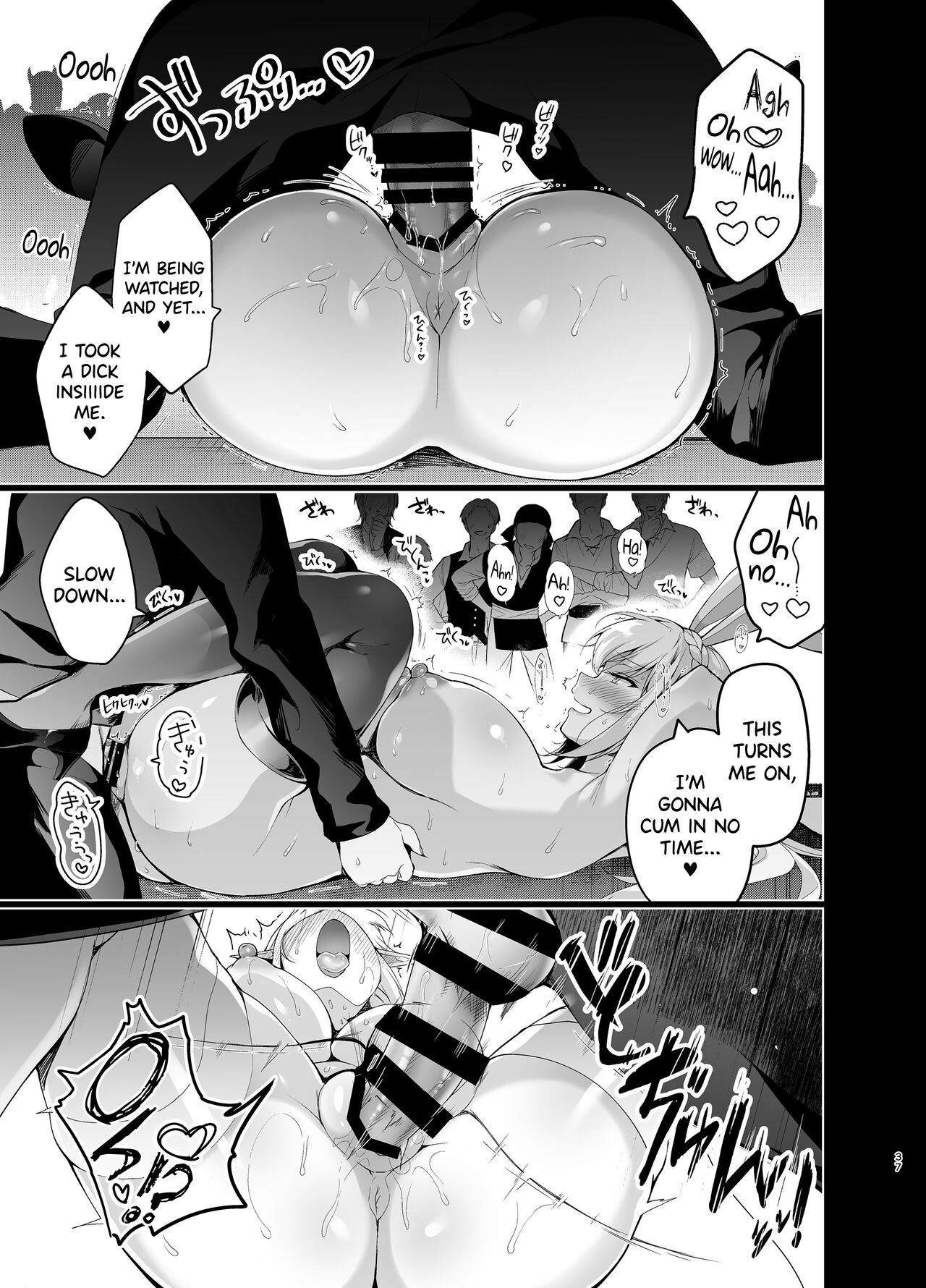 Elf ni Inmon o Tsukeru Hon LEVEL:5 page 36