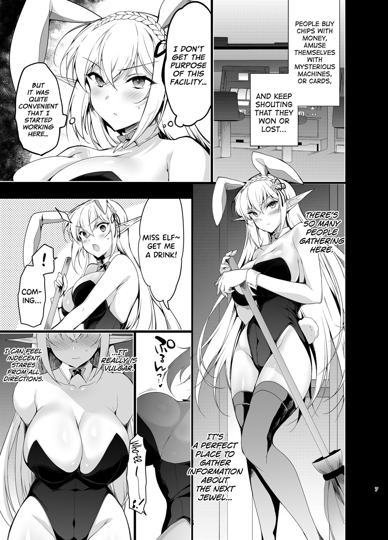 Elf ni Inmon o Tsukeru Hon LEVEL:5 page 6