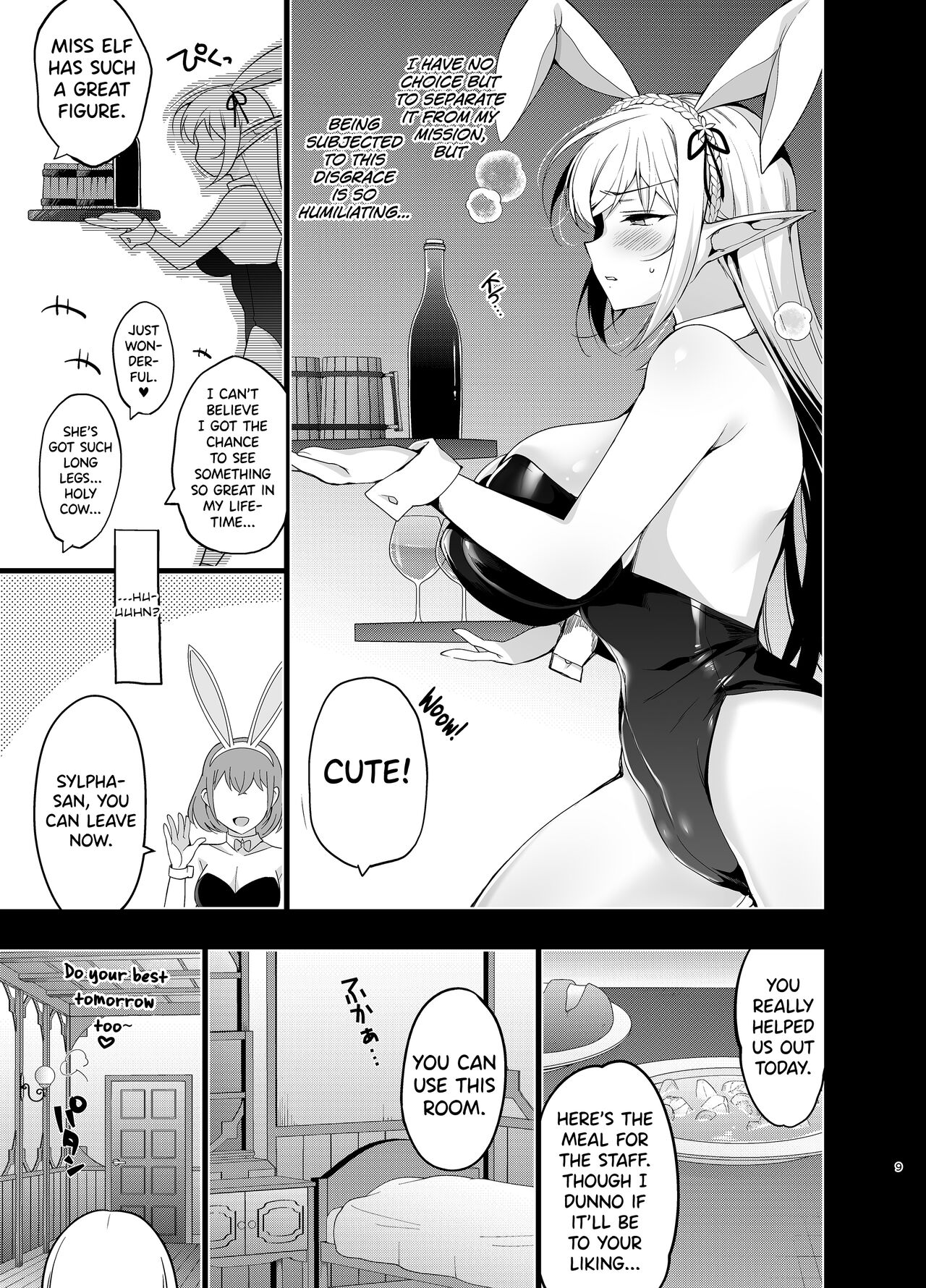 Elf ni Inmon o Tsukeru Hon LEVEL:5 page 8