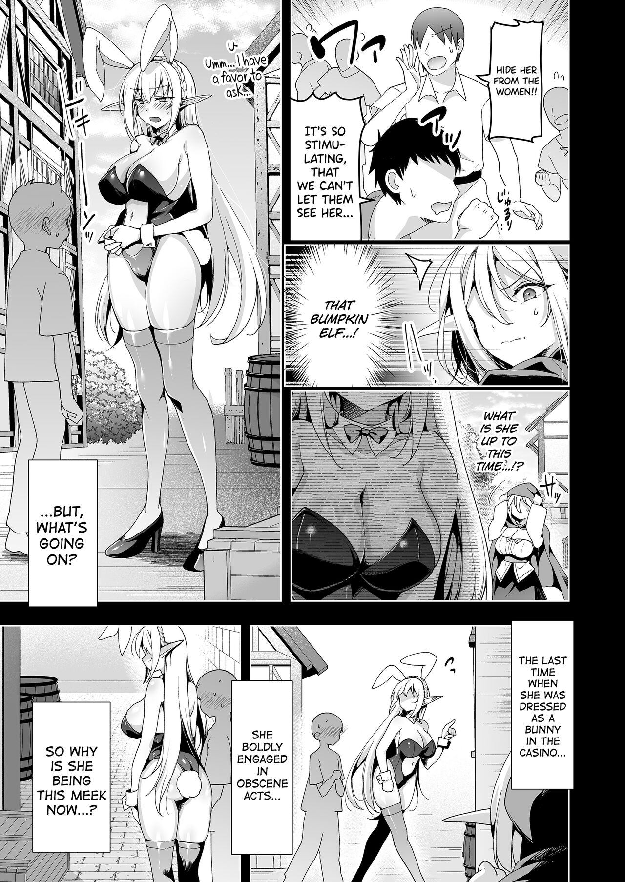 Elf ni Inmon o Tsukeru Hon LEVEL:6 page 14