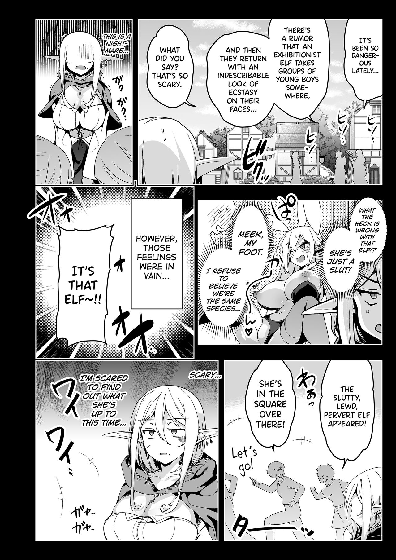 Elf ni Inmon o Tsukeru Hon LEVEL:6 page 17