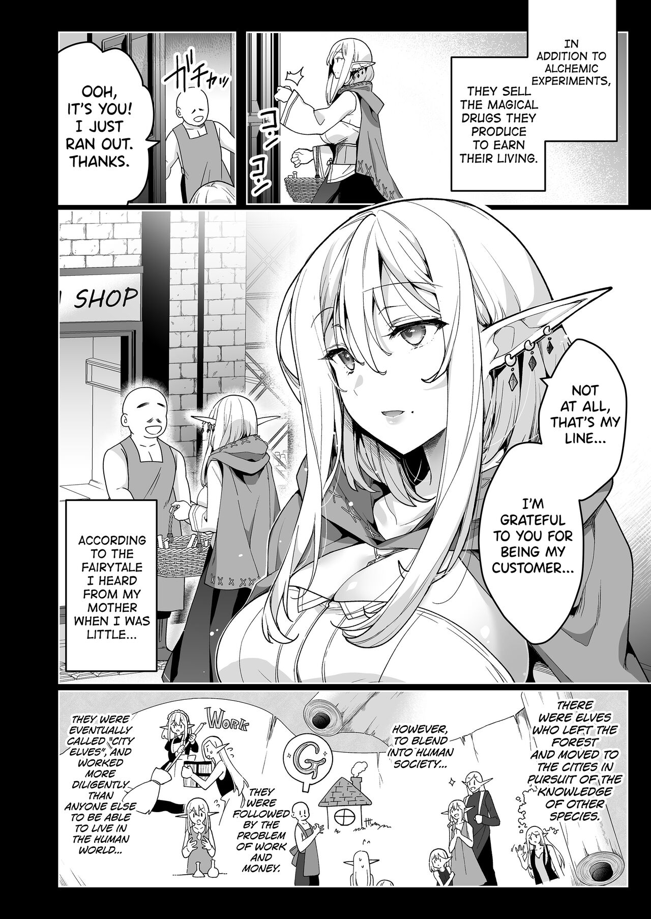 Elf ni Inmon o Tsukeru Hon LEVEL:6 page 3