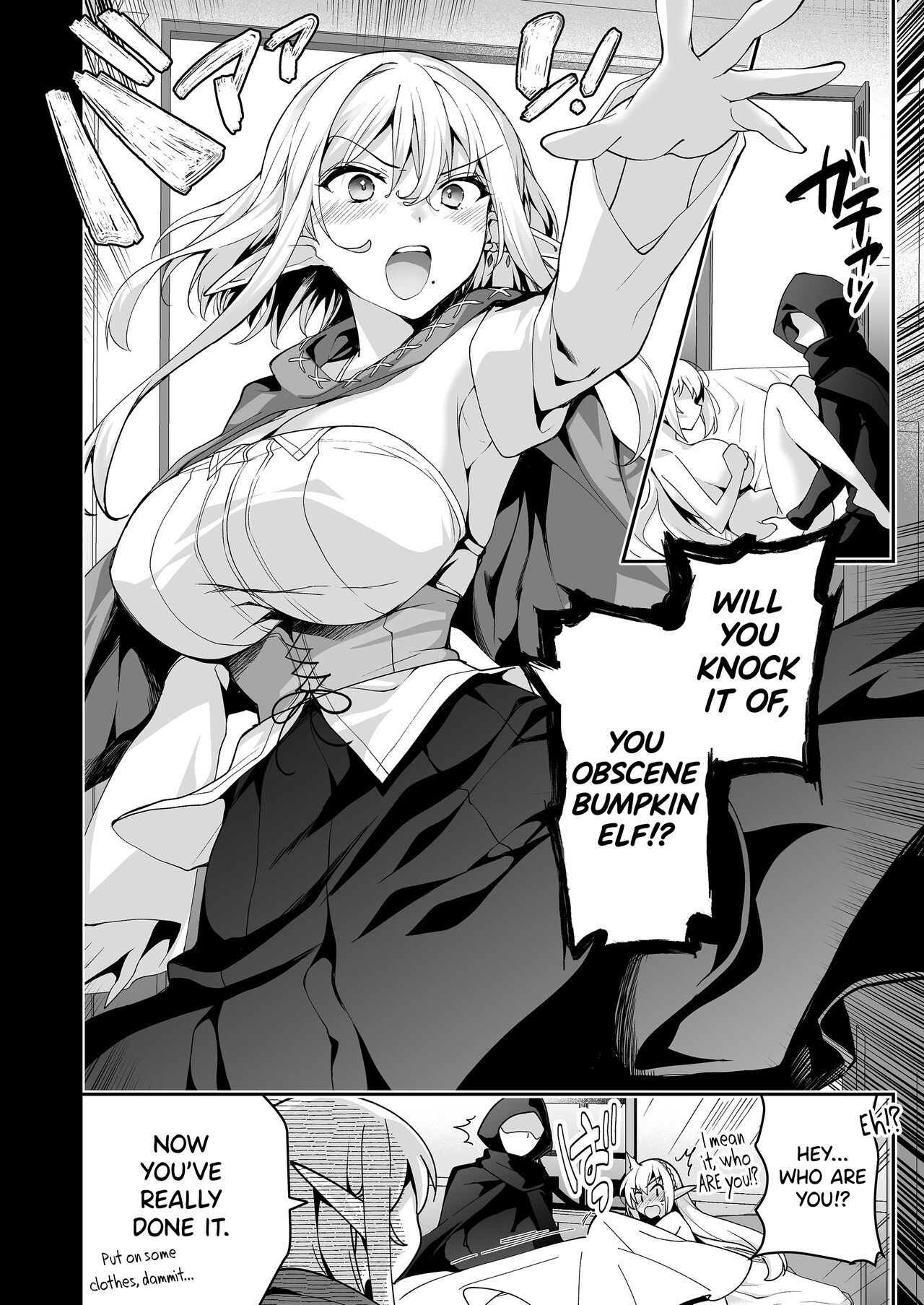 Elf ni Inmon o Tsukeru Hon LEVEL:6 page 31