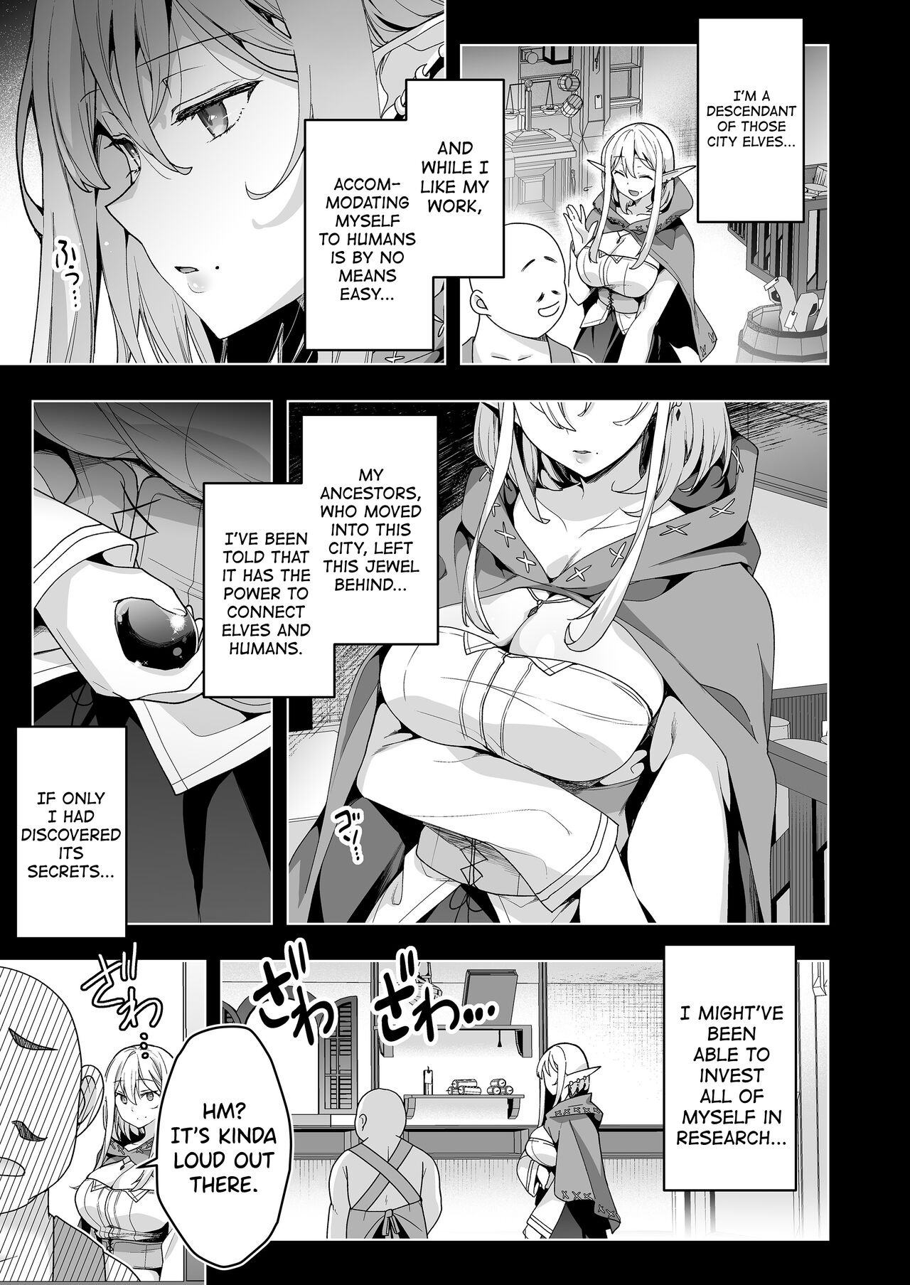 Elf ni Inmon o Tsukeru Hon LEVEL:6 page 4
