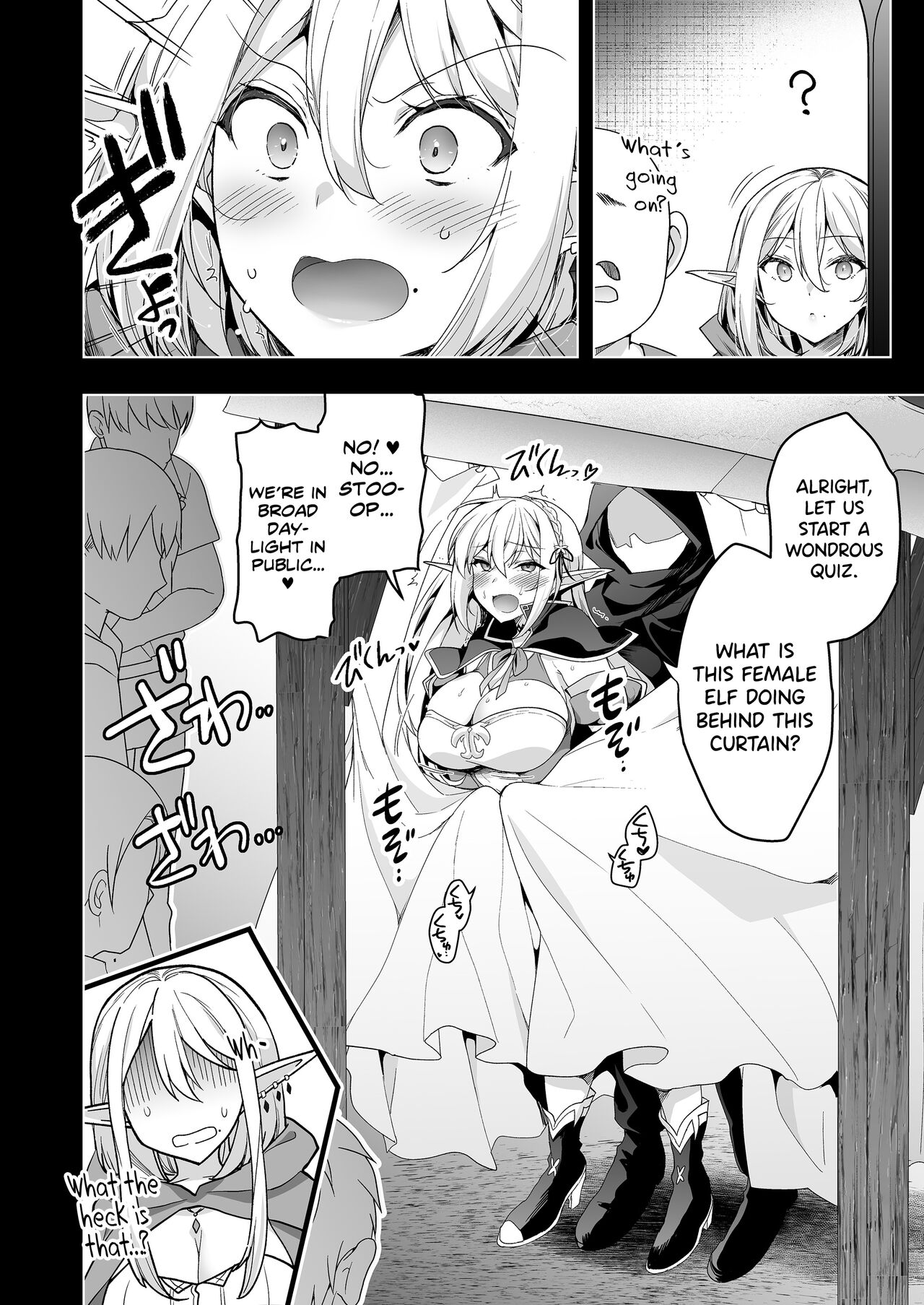Elf ni Inmon o Tsukeru Hon LEVEL:6 page 5