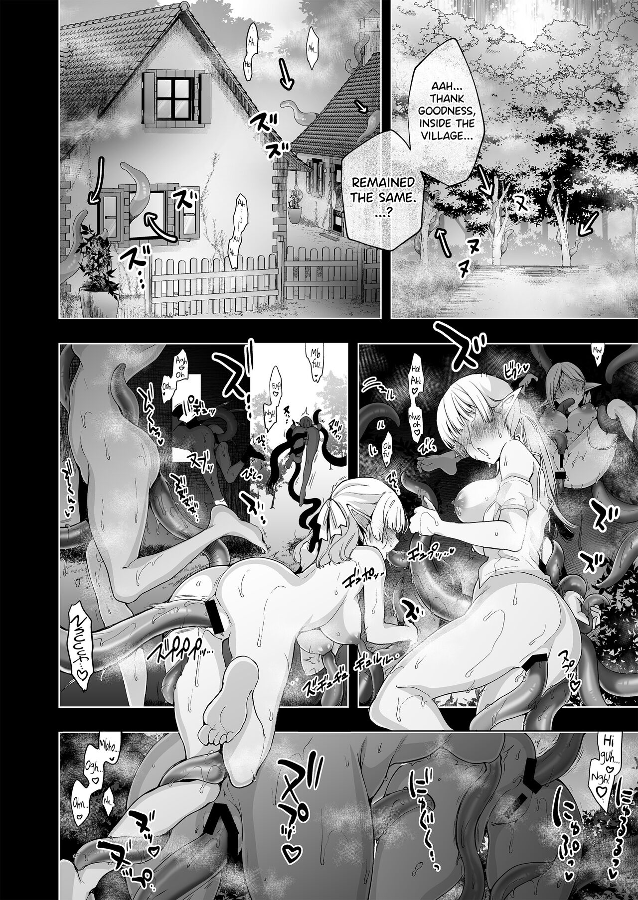 Elf ni Inmon o Tsukeru Hon LEVEL:7 page 21