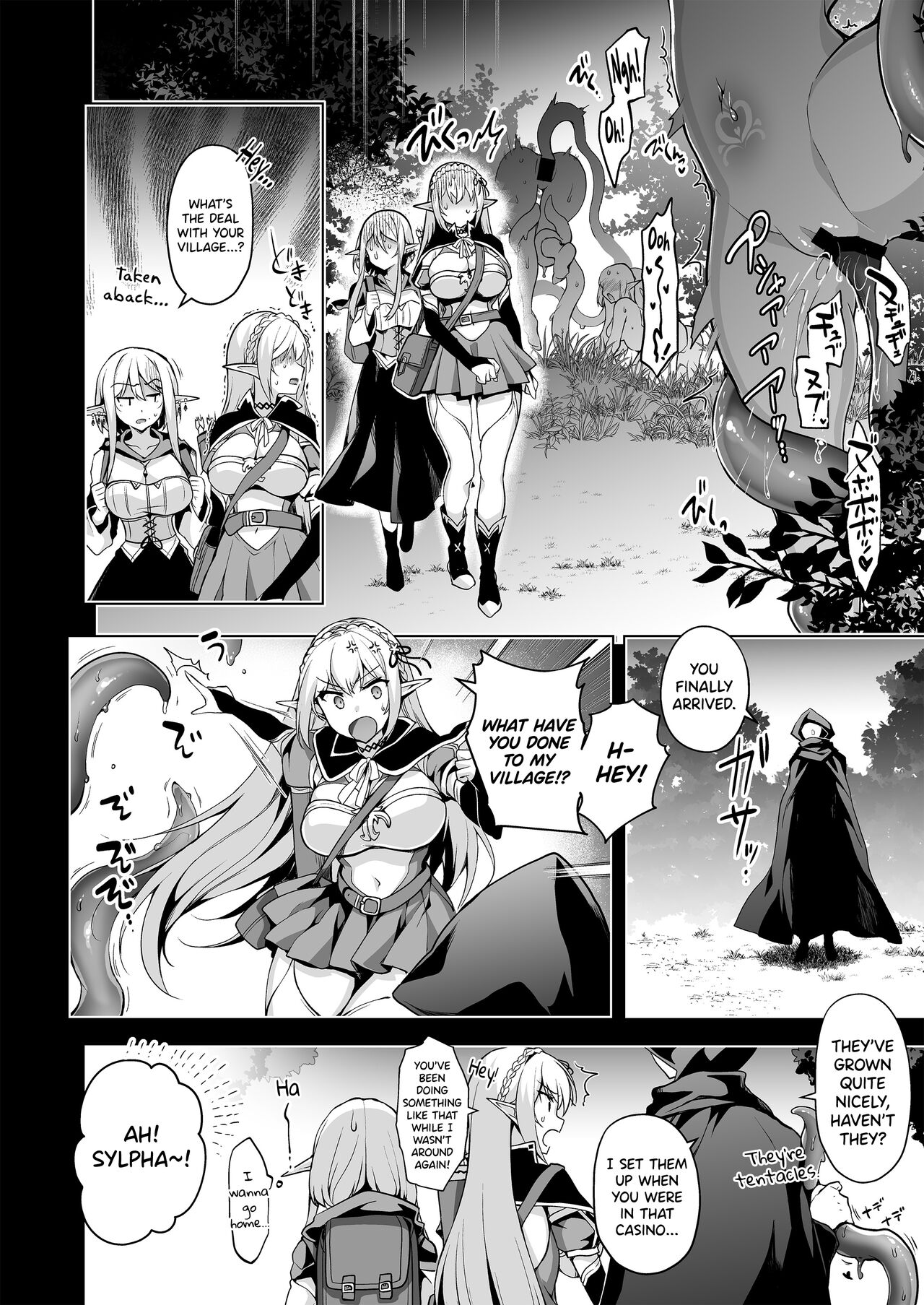 Elf ni Inmon o Tsukeru Hon LEVEL:7 page 23