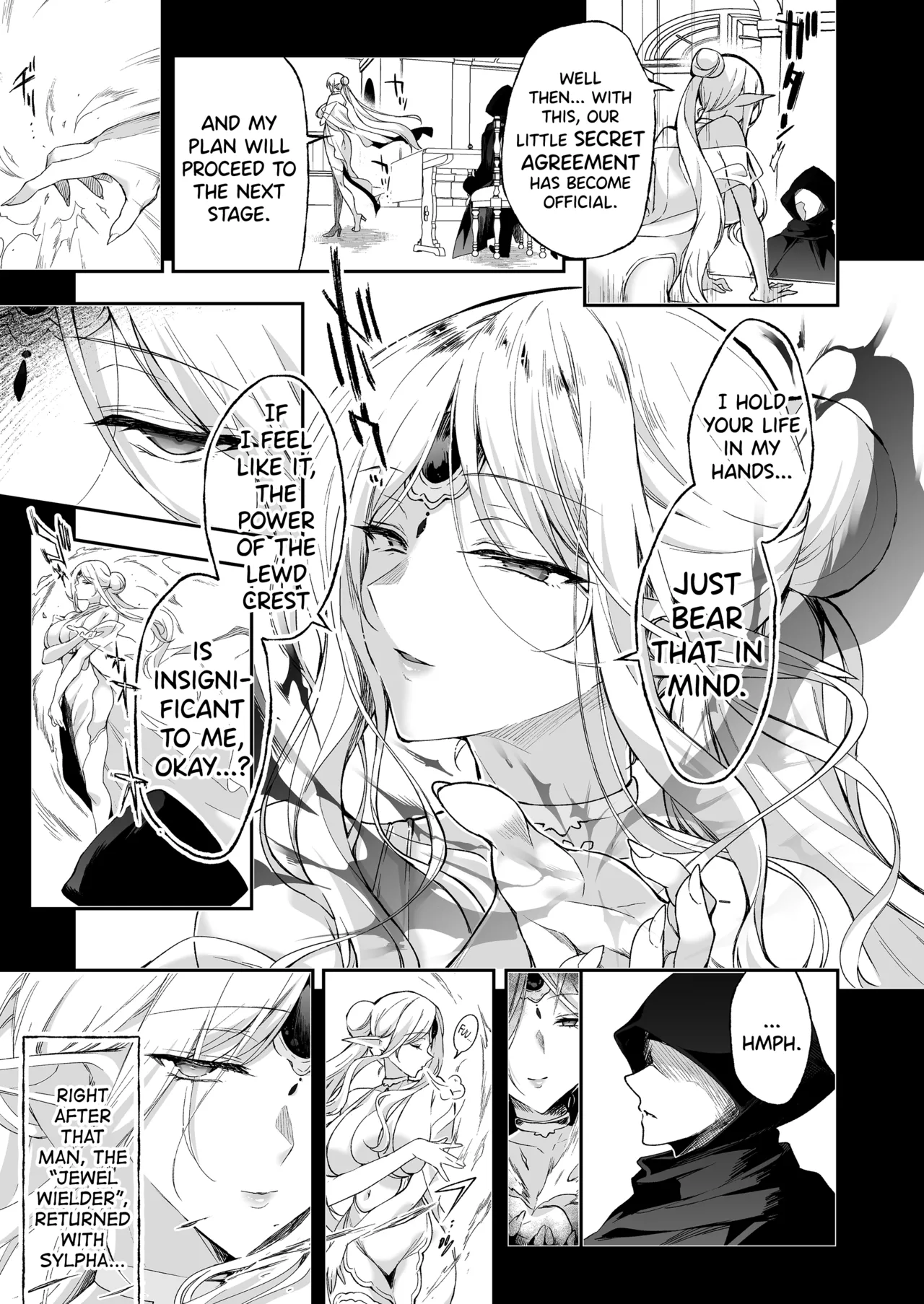 Elf ni Inmon o Tsukeru Hon LEVEL:8 page 19