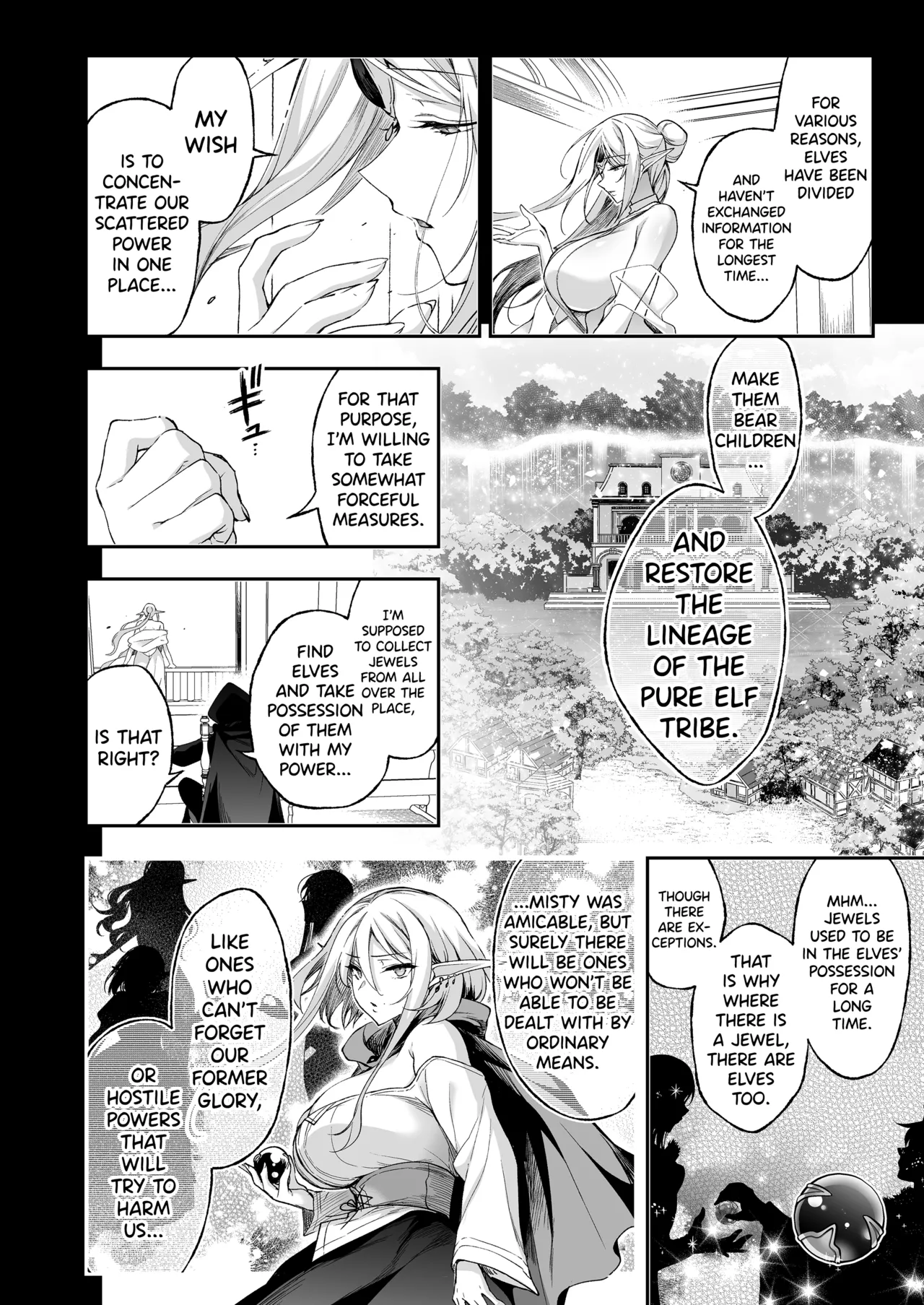 Elf ni Inmon o Tsukeru Hon LEVEL:8 page 22