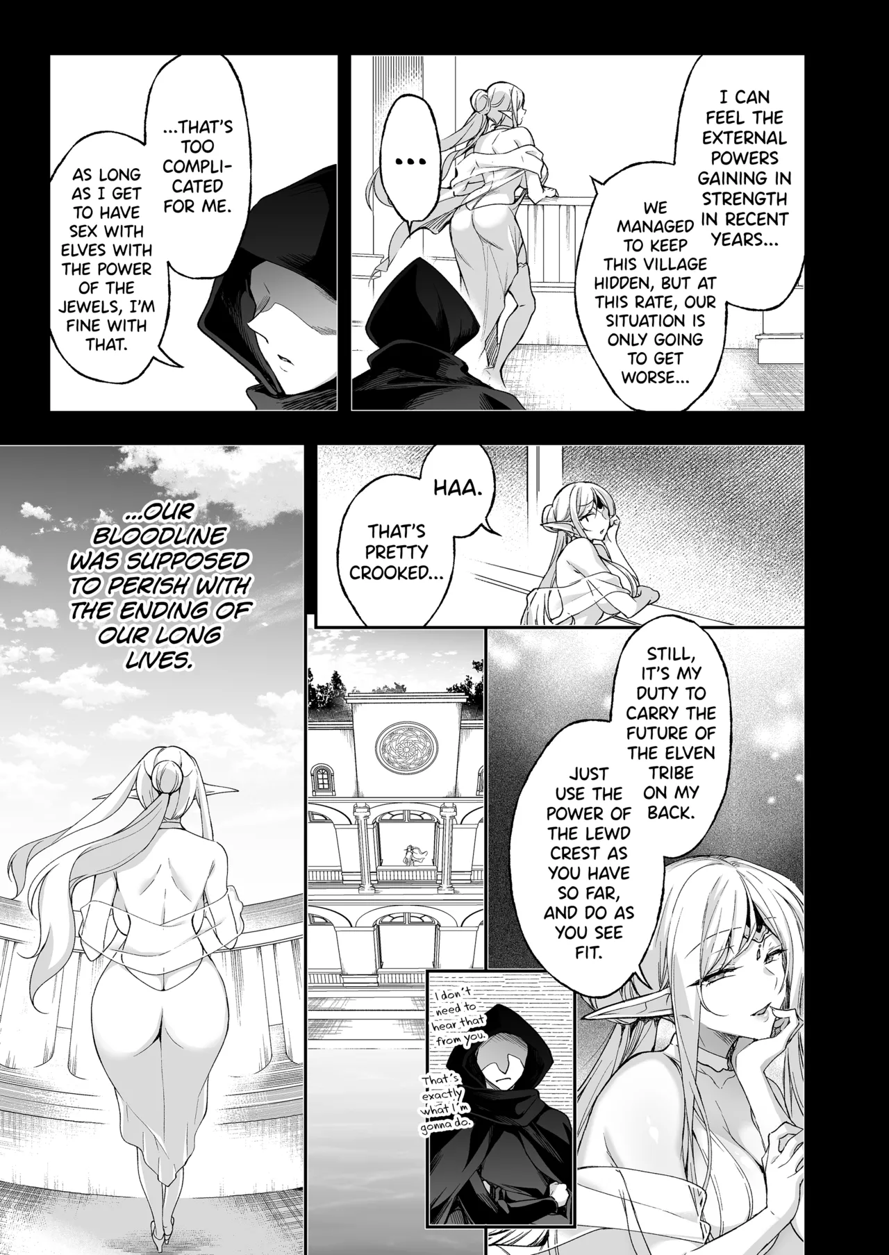 Elf ni Inmon o Tsukeru Hon LEVEL:8 page 23
