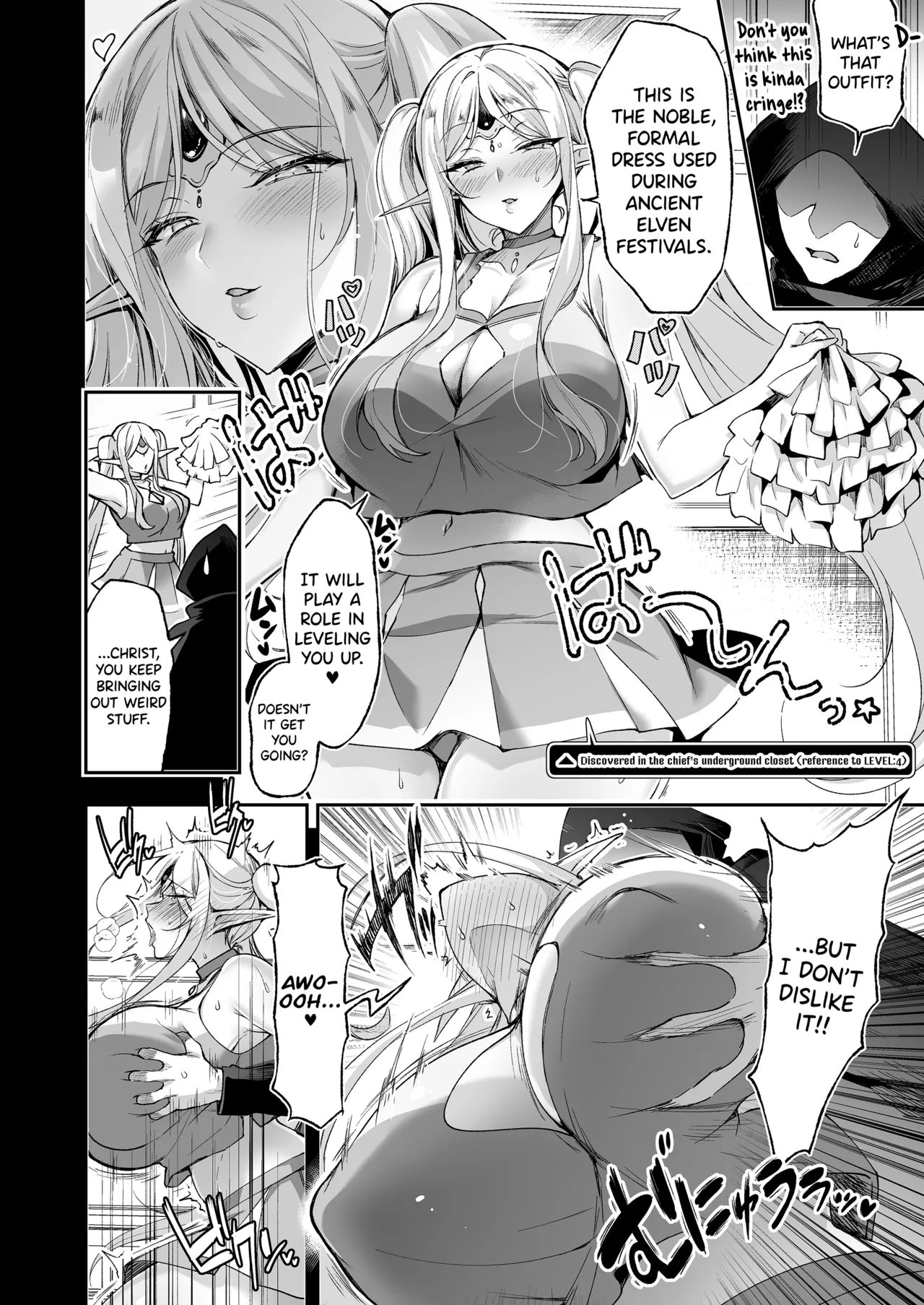 Elf ni Inmon o Tsukeru Hon LEVEL:8 page 26