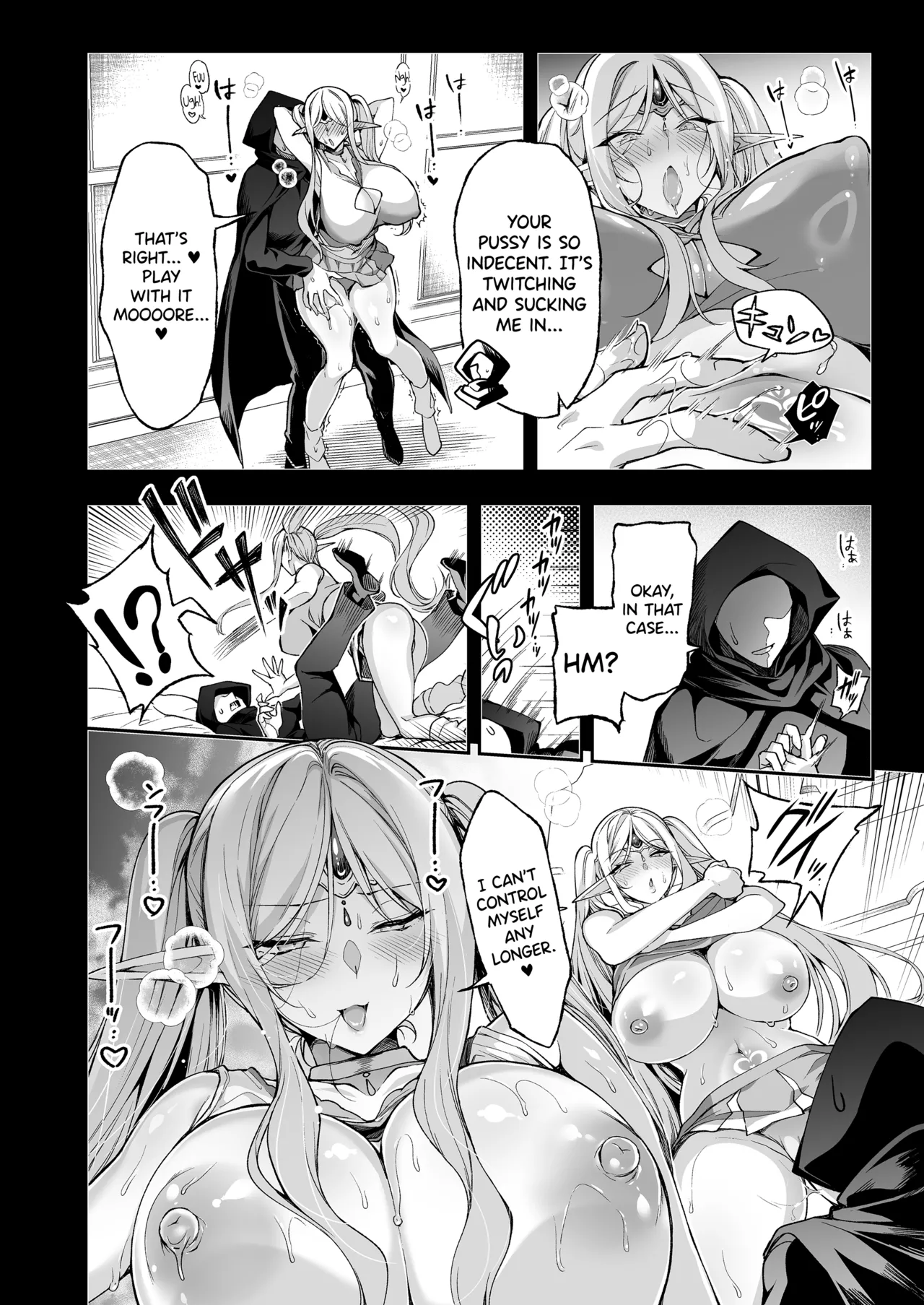 Elf ni Inmon o Tsukeru Hon LEVEL:8 page 32