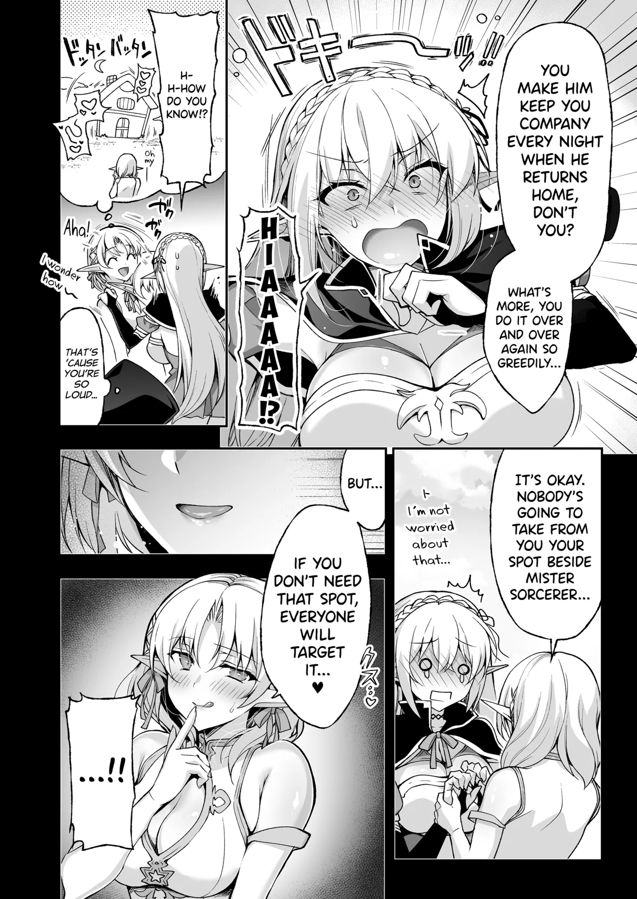 Elf ni Inmon o Tsukeru Hon LEVEL:8 page 42