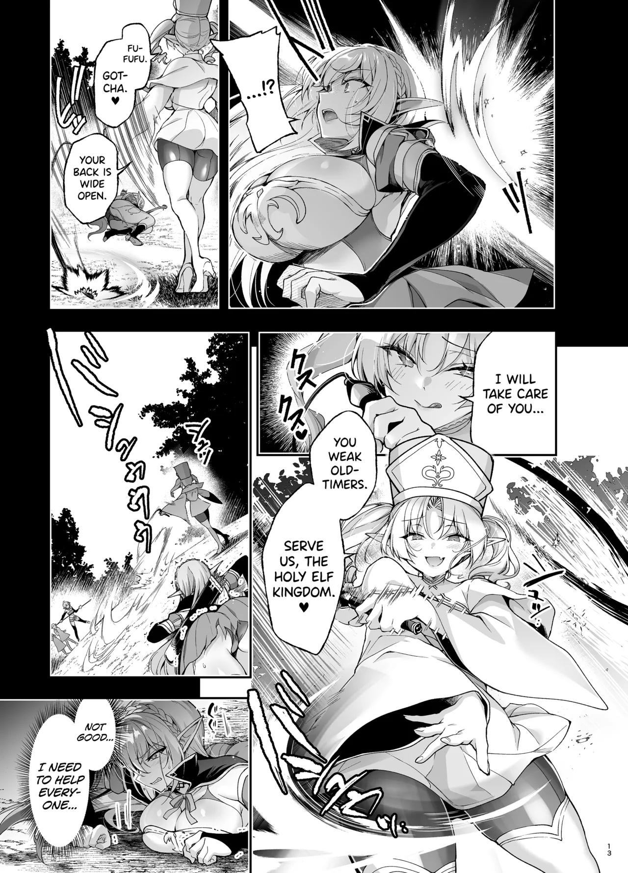 Elf ni Inmon o Tsukeru Hon LEVEL:9 page 11