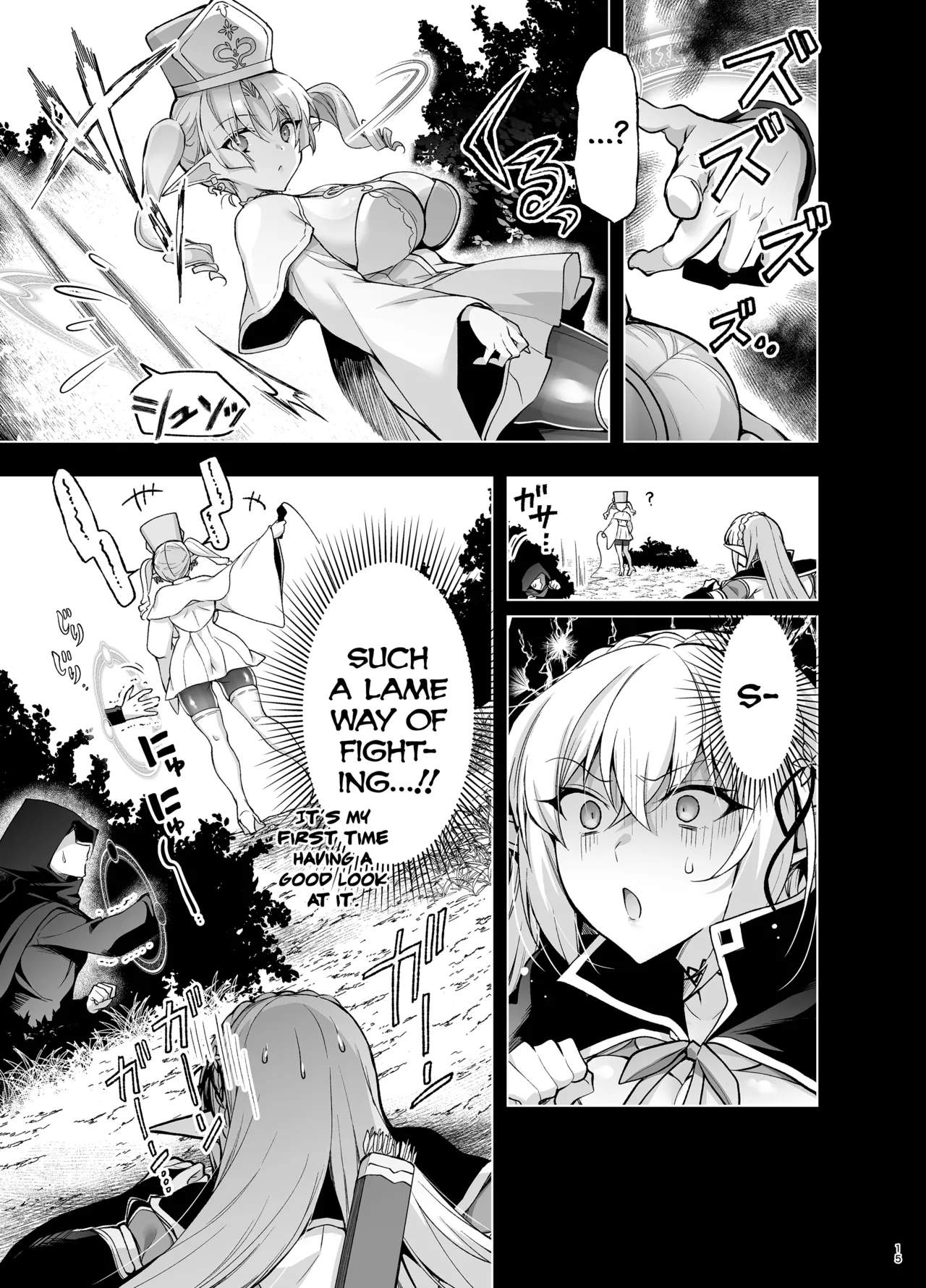 Elf ni Inmon o Tsukeru Hon LEVEL:9 page 13