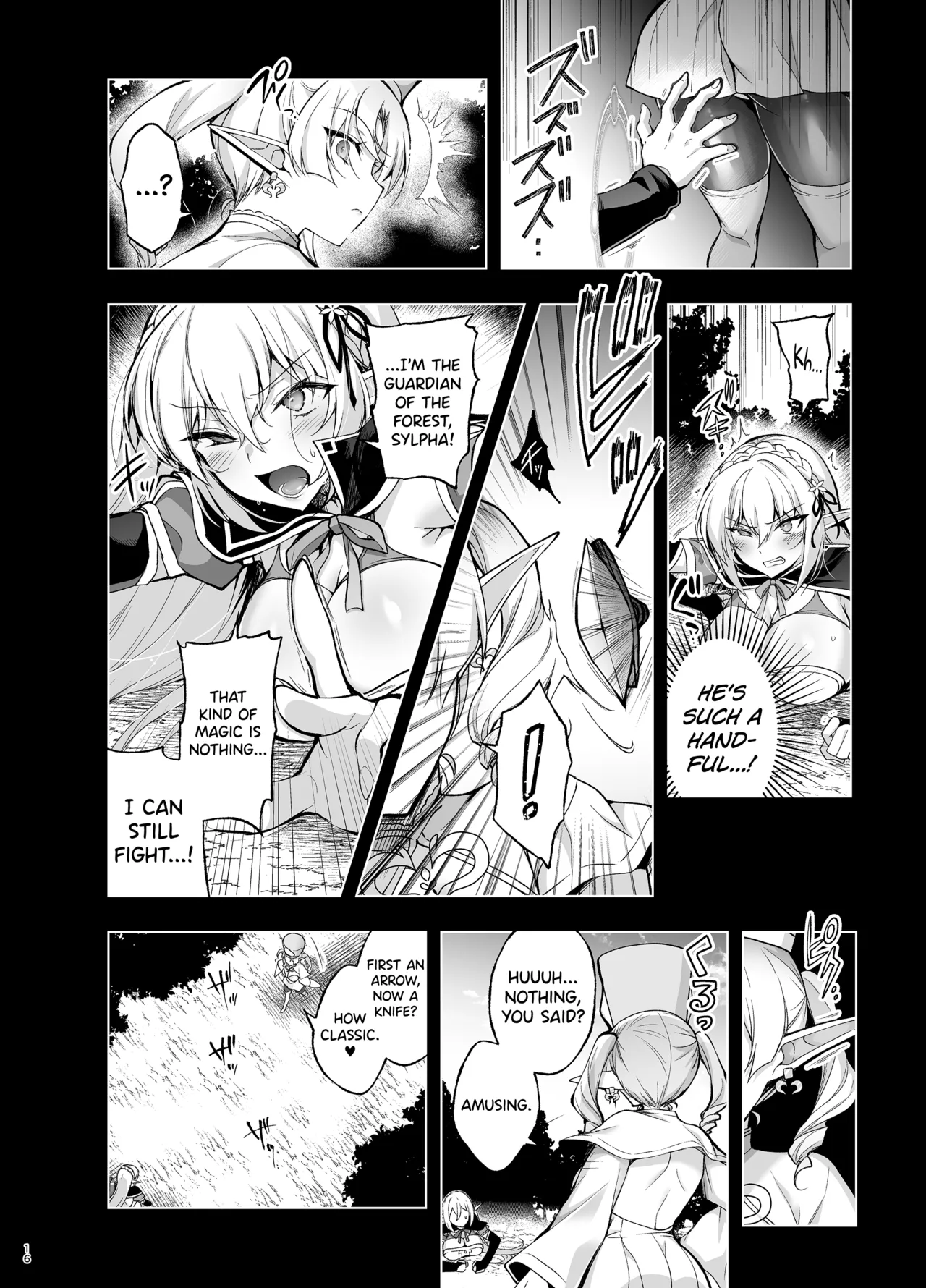 Elf ni Inmon o Tsukeru Hon LEVEL:9 page 14